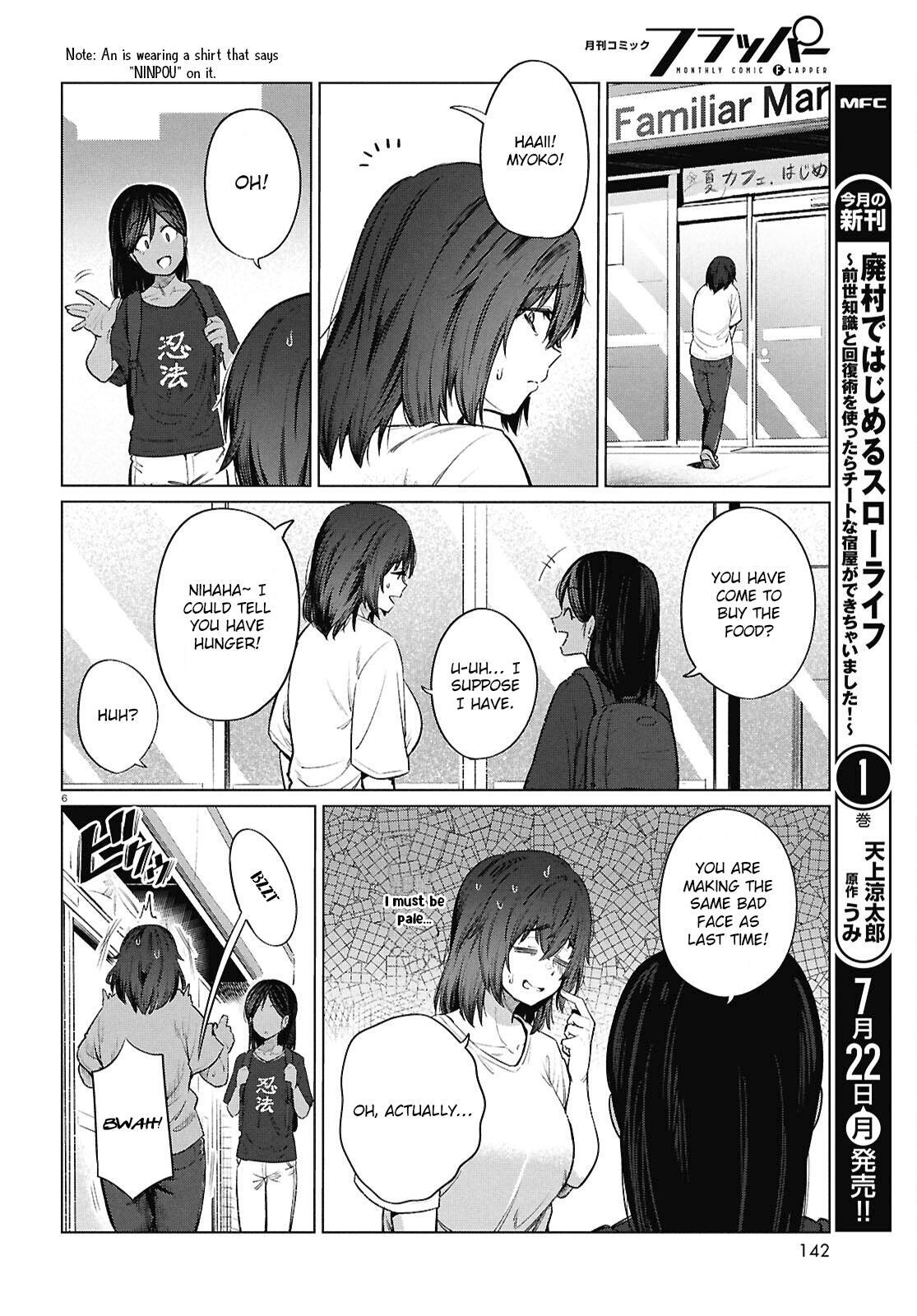 Read Genkai Dokushin Joshi (26) Gohan Manga Online