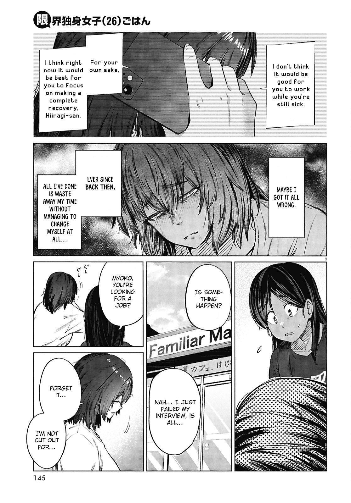 Read Genkai Dokushin Joshi (26) Gohan Manga Online