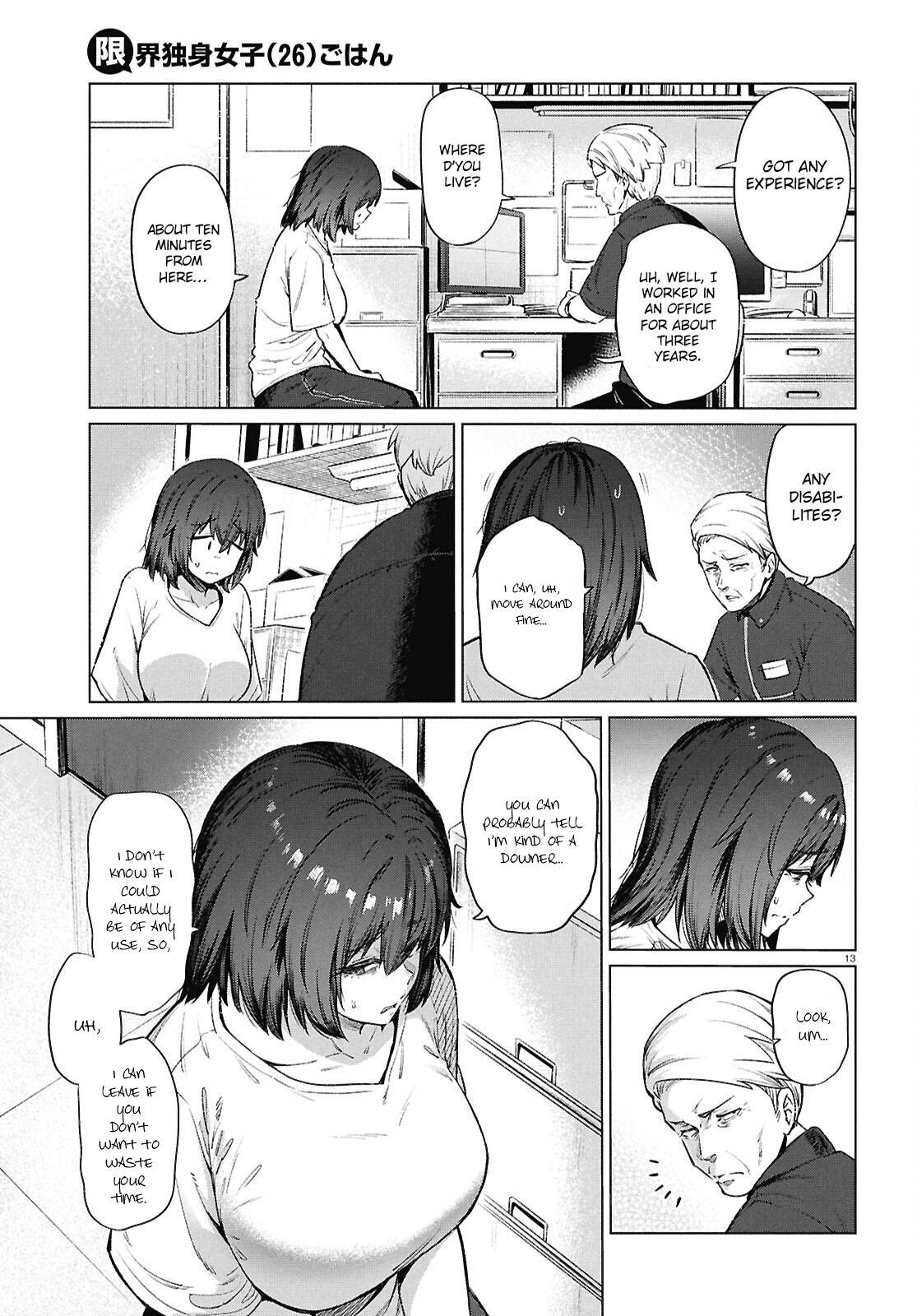 Read Genkai Dokushin Joshi (26) Gohan Manga Online