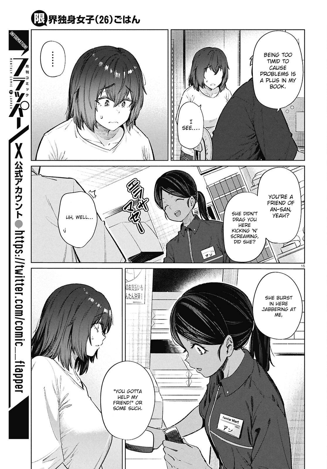 Read Genkai Dokushin Joshi (26) Gohan Manga Online
