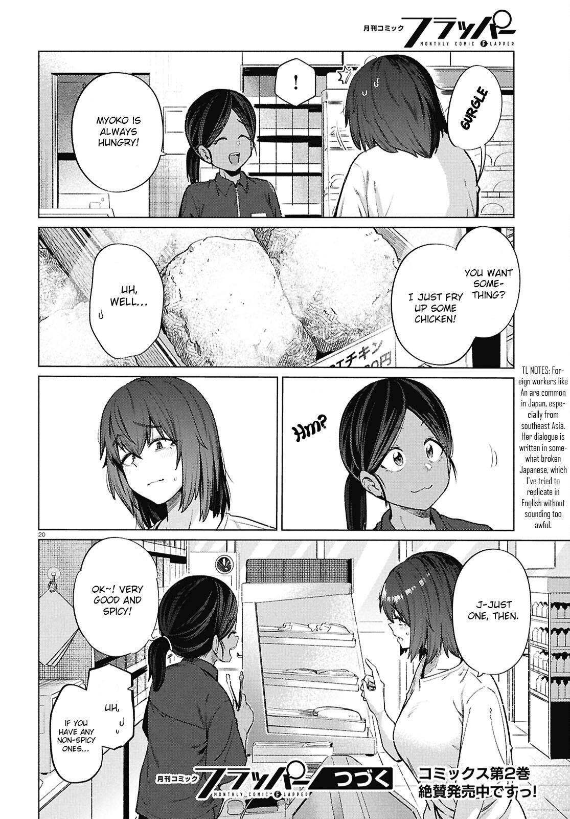 Read Genkai Dokushin Joshi (26) Gohan Manga Online
