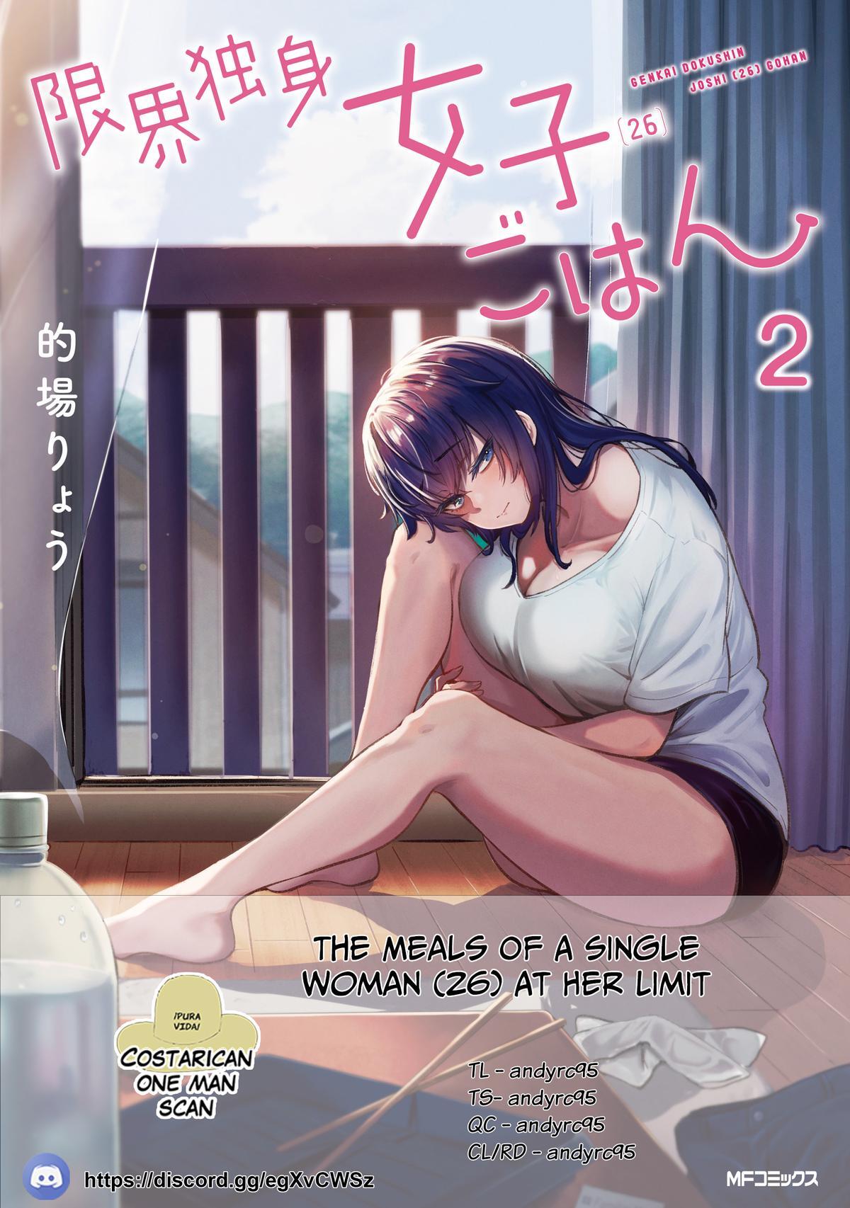 Read Genkai Dokushin Joshi (26) Gohan Manga Online