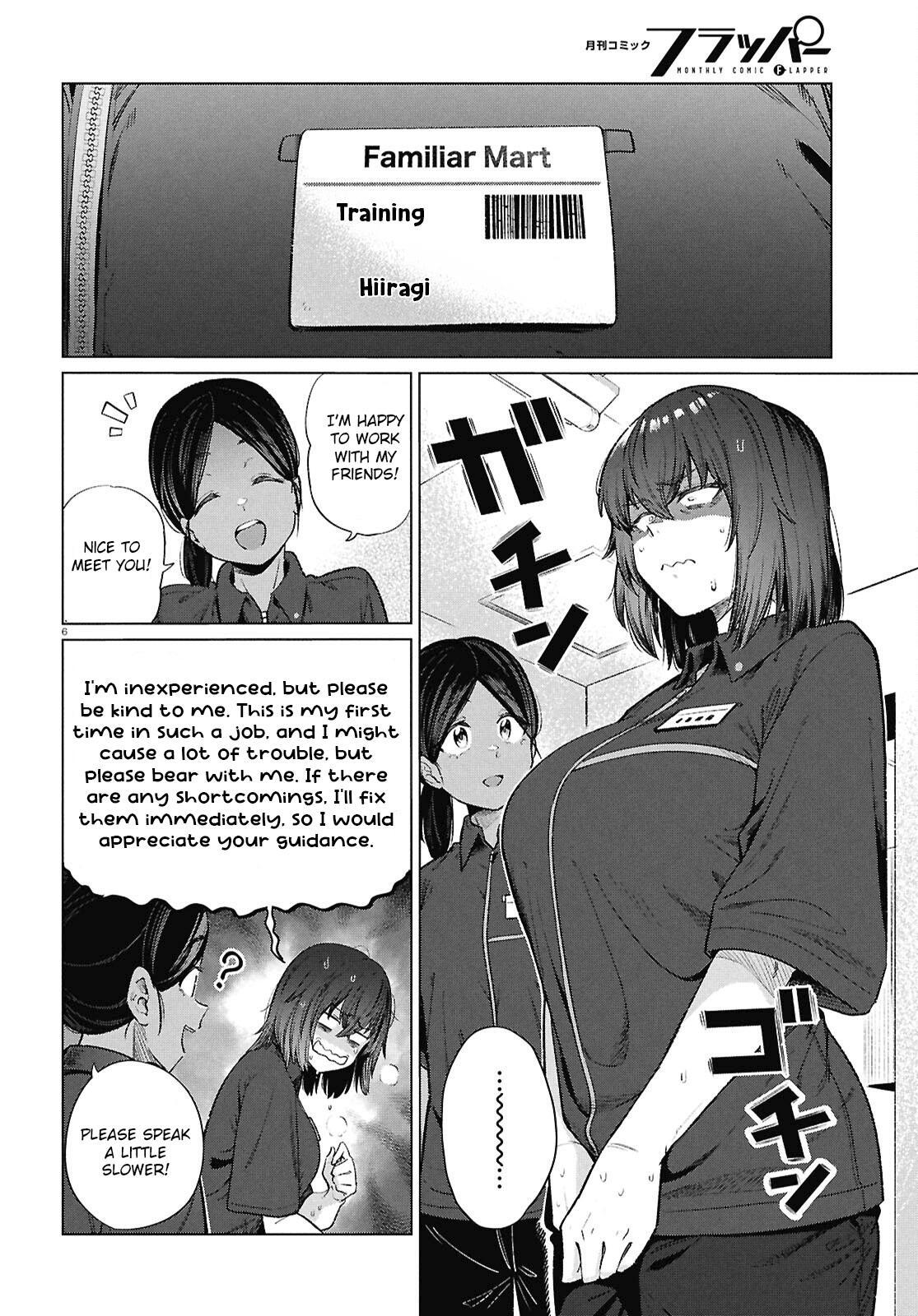 Read Genkai Dokushin Joshi (26) Gohan Manga Online
