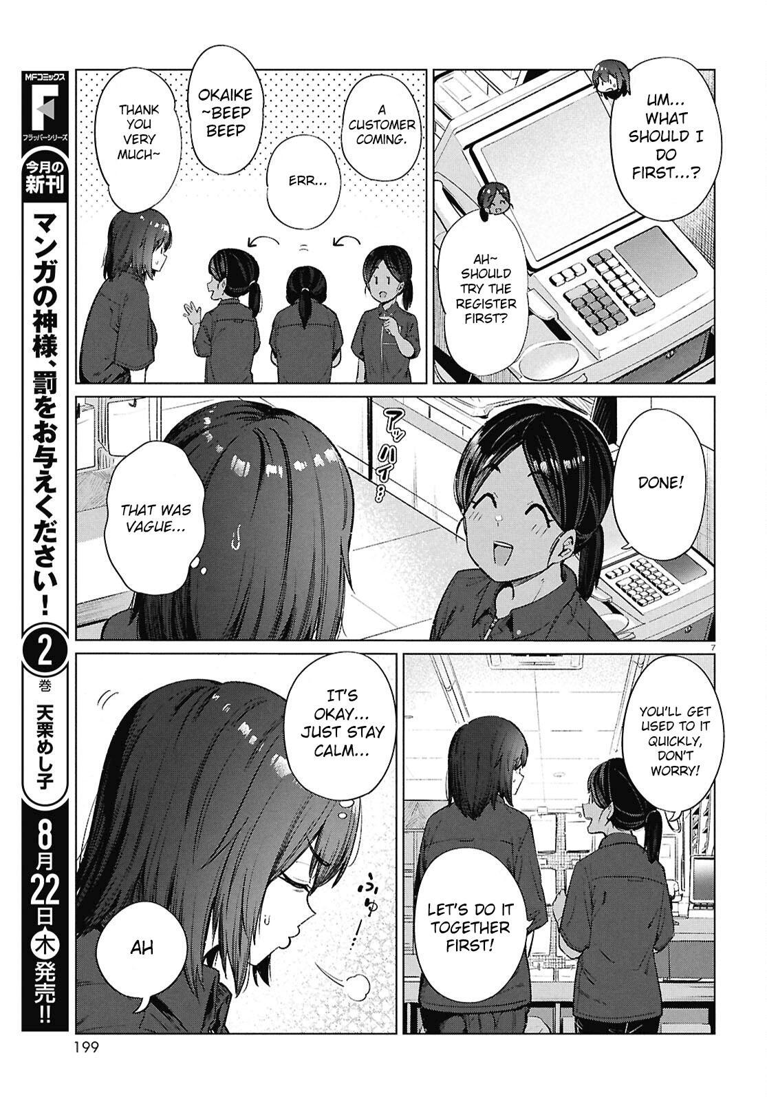 Read Genkai Dokushin Joshi (26) Gohan Manga Online