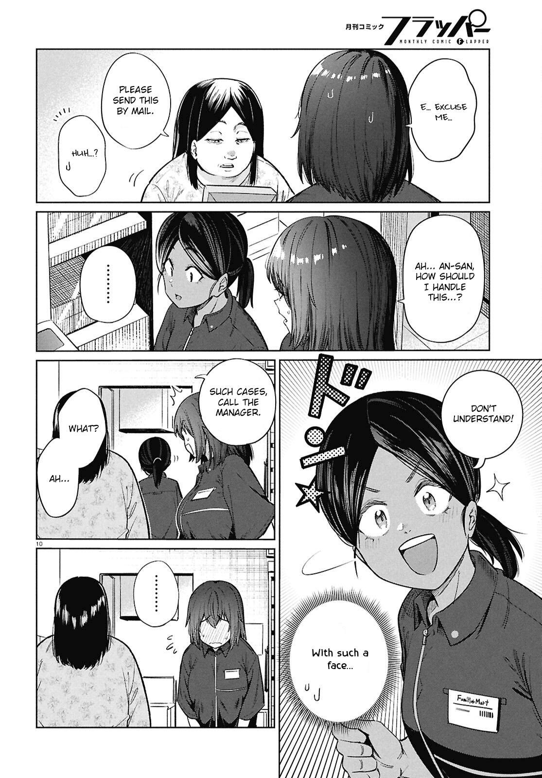 Read Genkai Dokushin Joshi (26) Gohan Manga Online