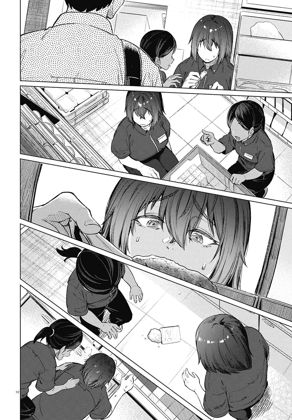 Read Genkai Dokushin Joshi (26) Gohan Manga Online