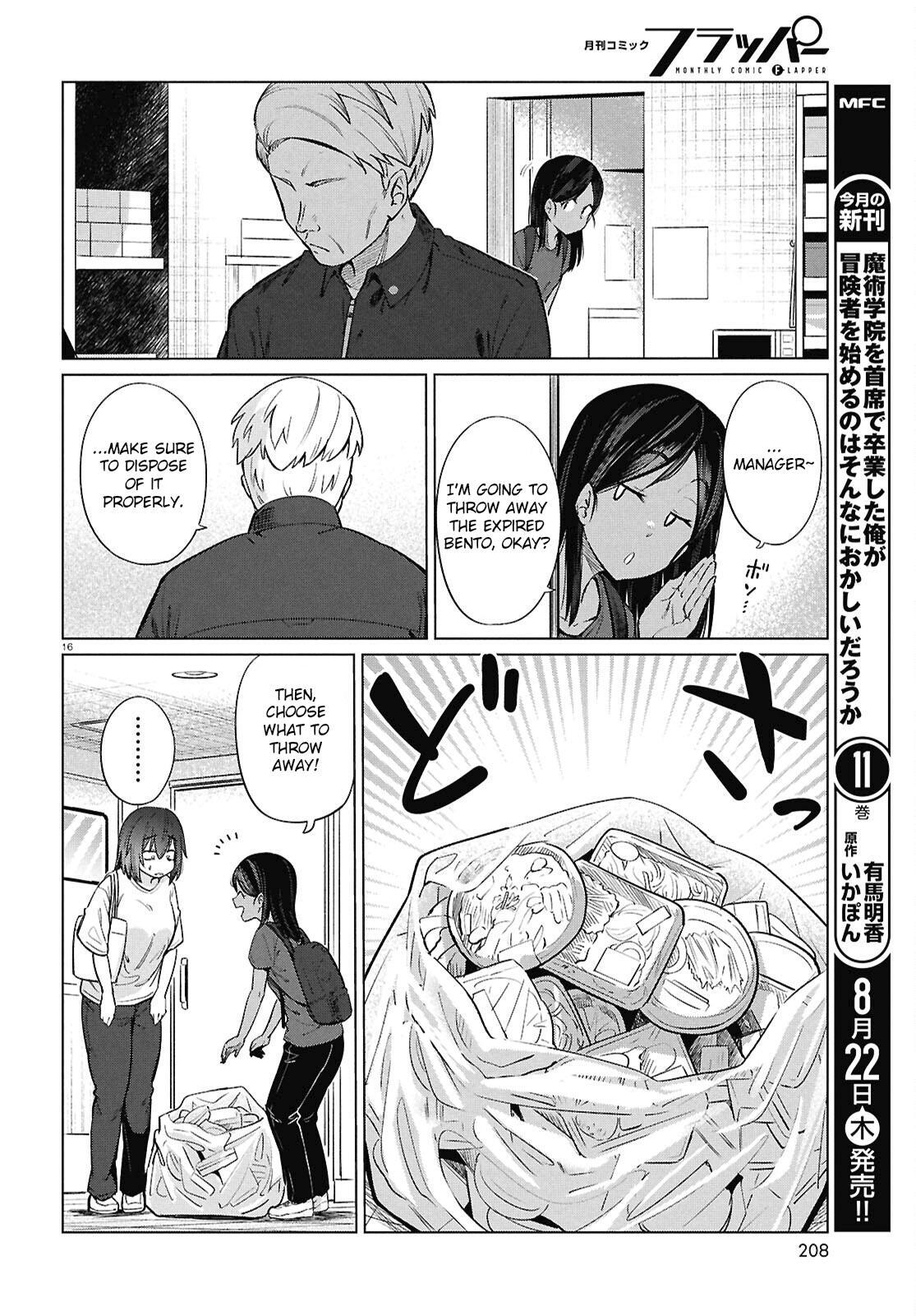 Read Genkai Dokushin Joshi (26) Gohan Manga Online