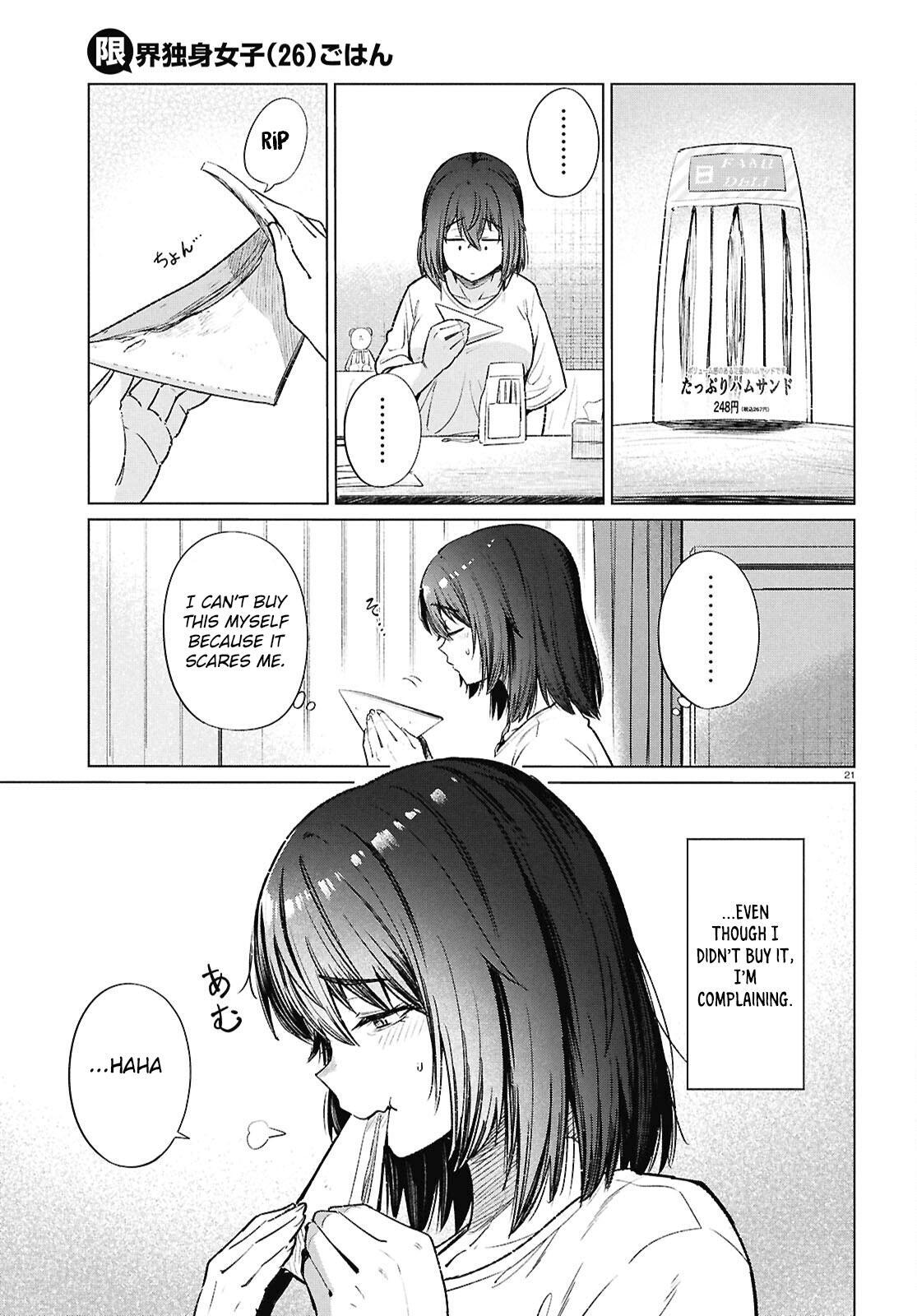 Read Genkai Dokushin Joshi (26) Gohan Manga Online