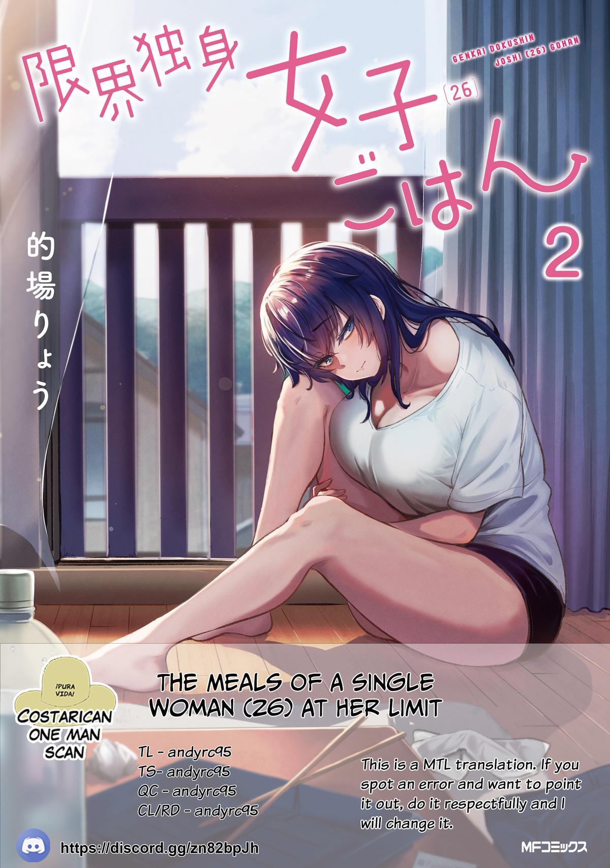 Read Genkai Dokushin Joshi (26) Gohan Manga Online