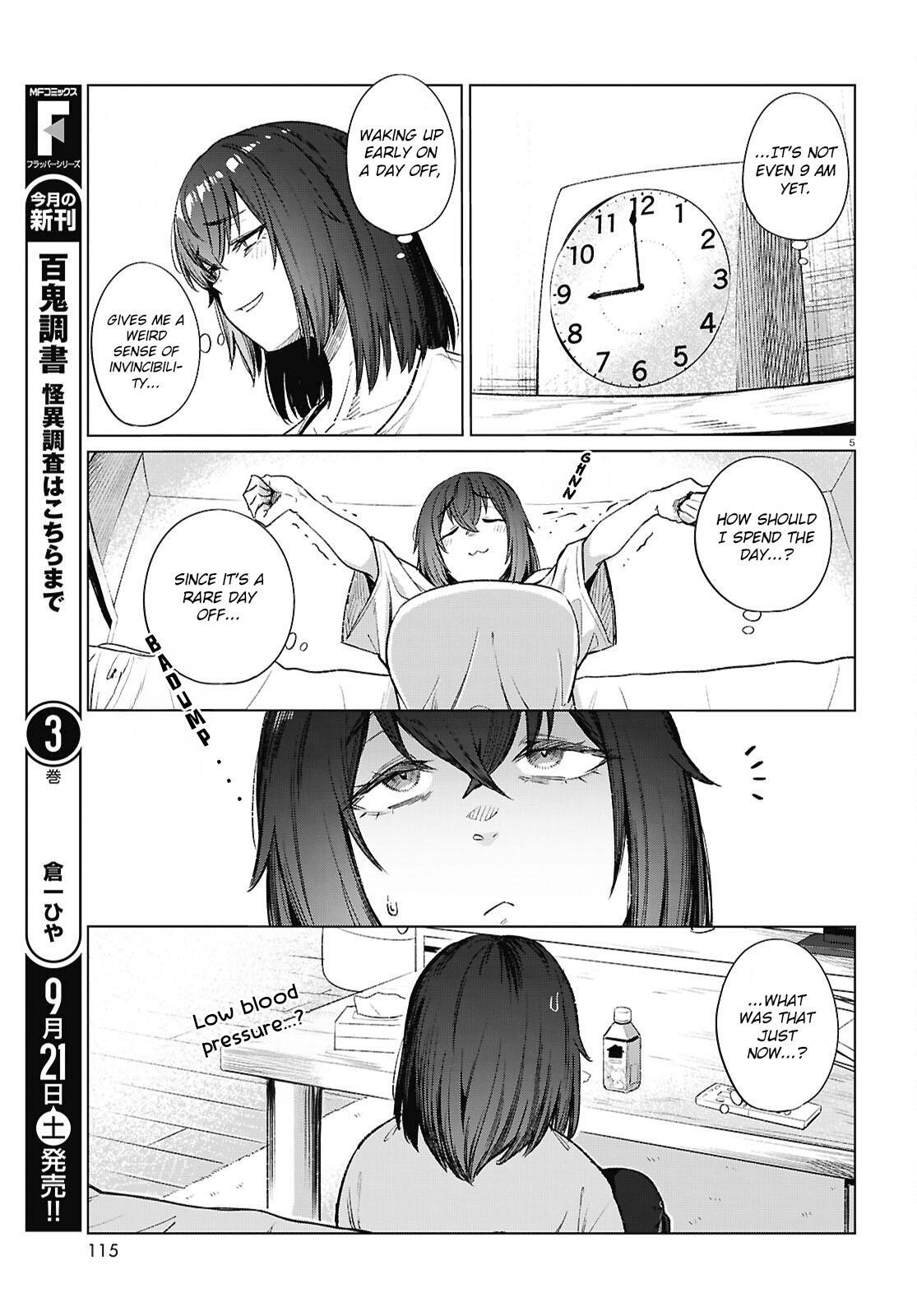 Read Genkai Dokushin Joshi (26) Gohan Manga Online