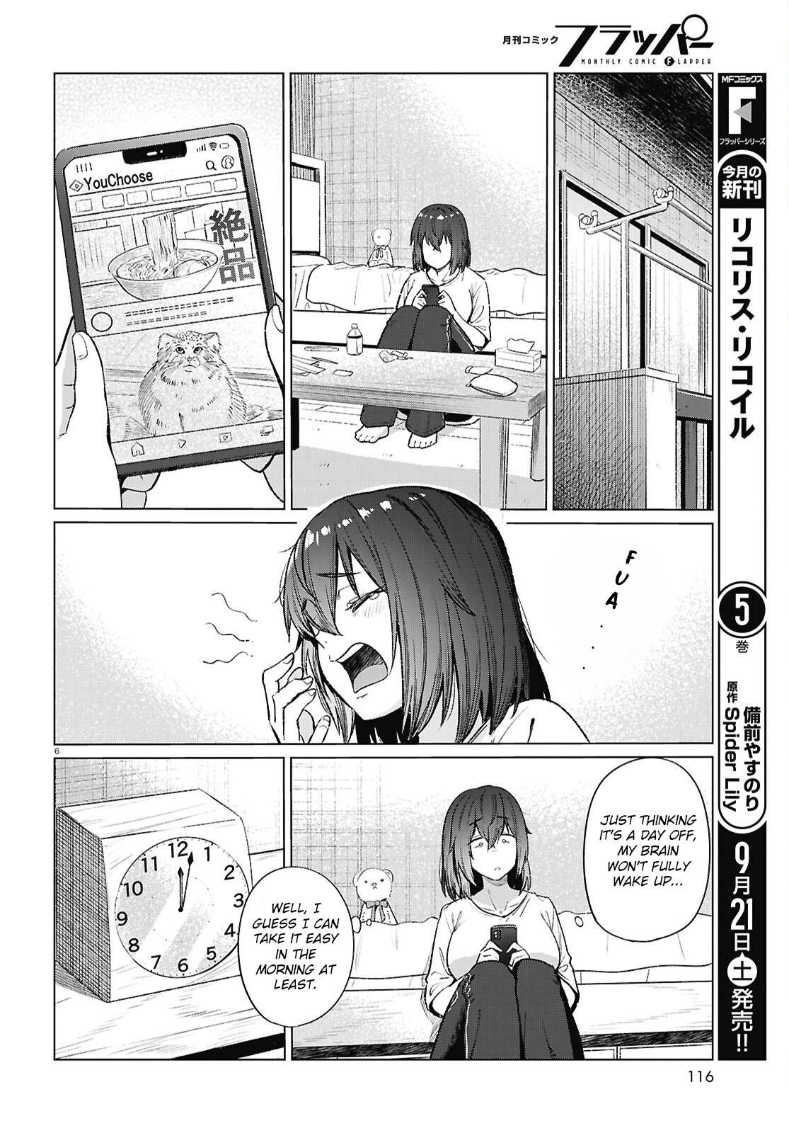 Read Genkai Dokushin Joshi (26) Gohan Manga Online