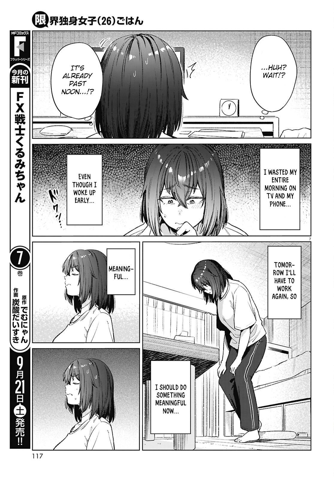 Read Genkai Dokushin Joshi (26) Gohan Manga Online