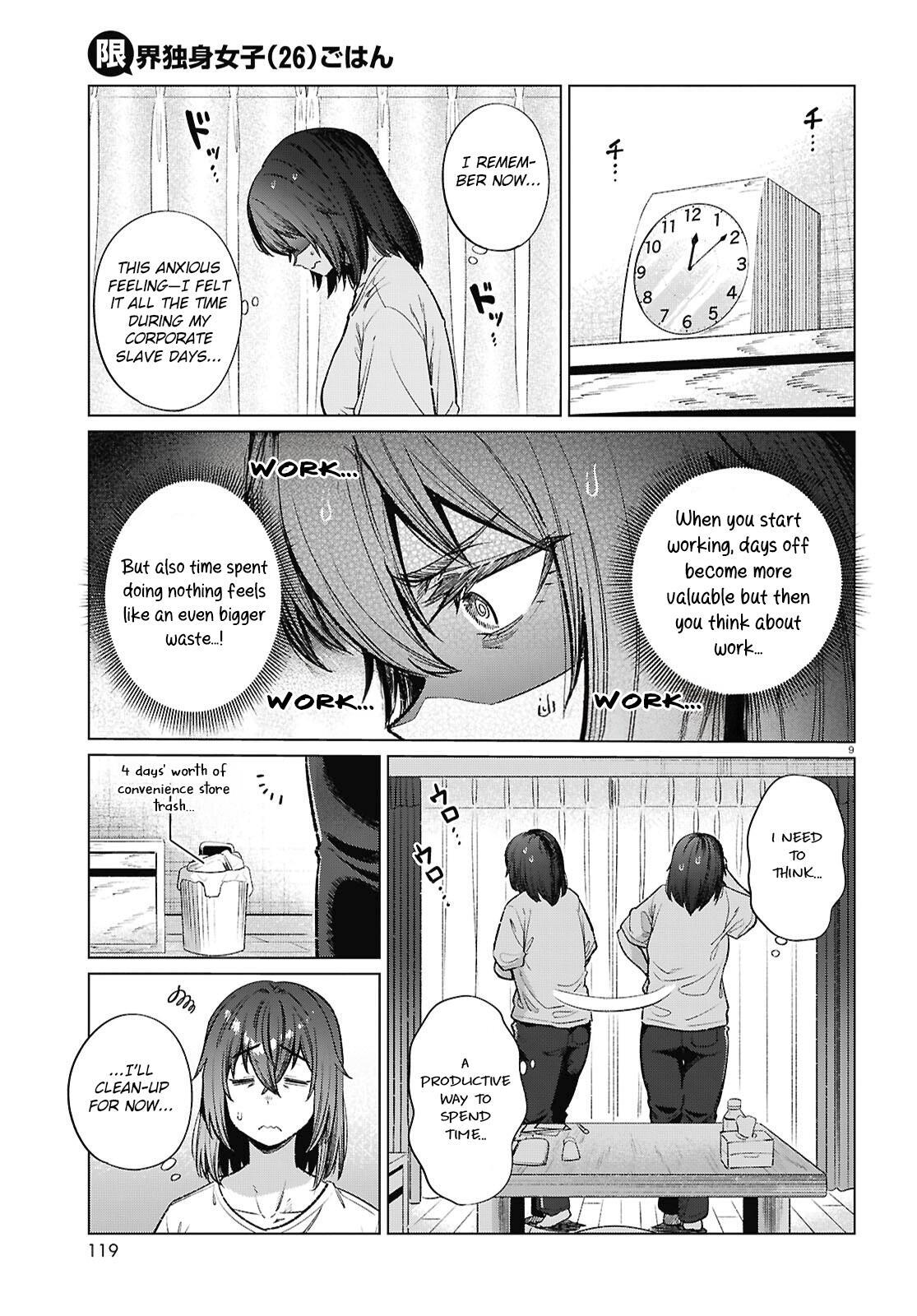 Read Genkai Dokushin Joshi (26) Gohan Manga Online