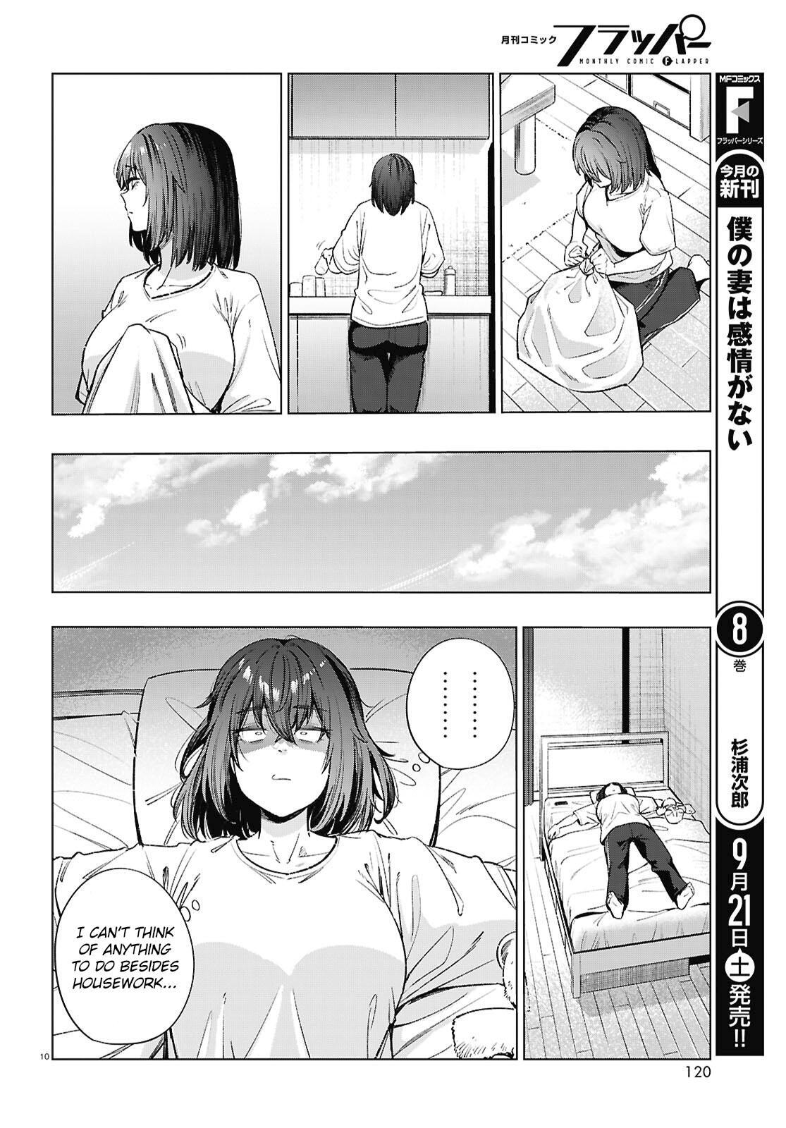 Read Genkai Dokushin Joshi (26) Gohan Manga Online