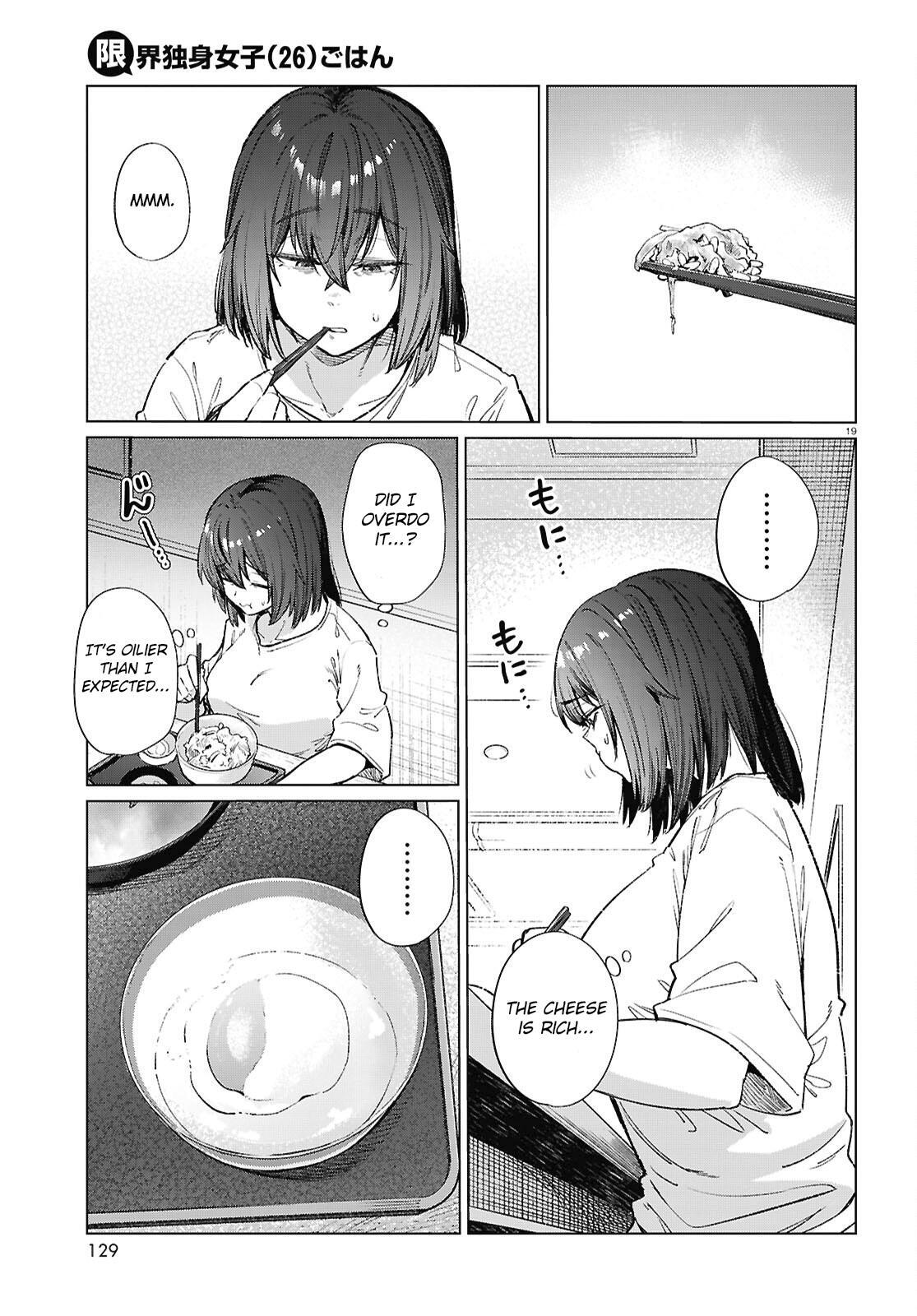 Read Genkai Dokushin Joshi (26) Gohan Manga Online