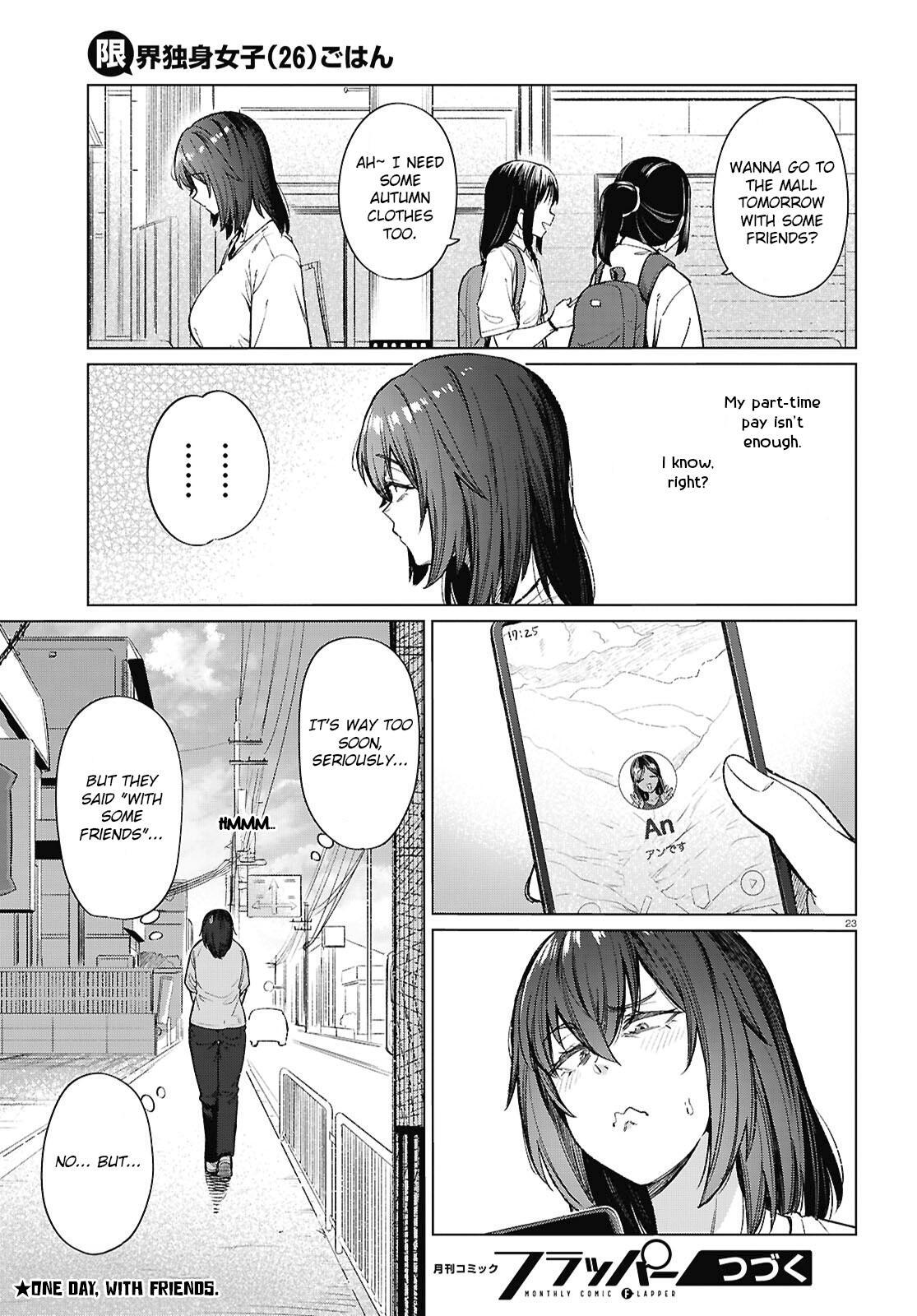 Read Genkai Dokushin Joshi (26) Gohan Manga Online