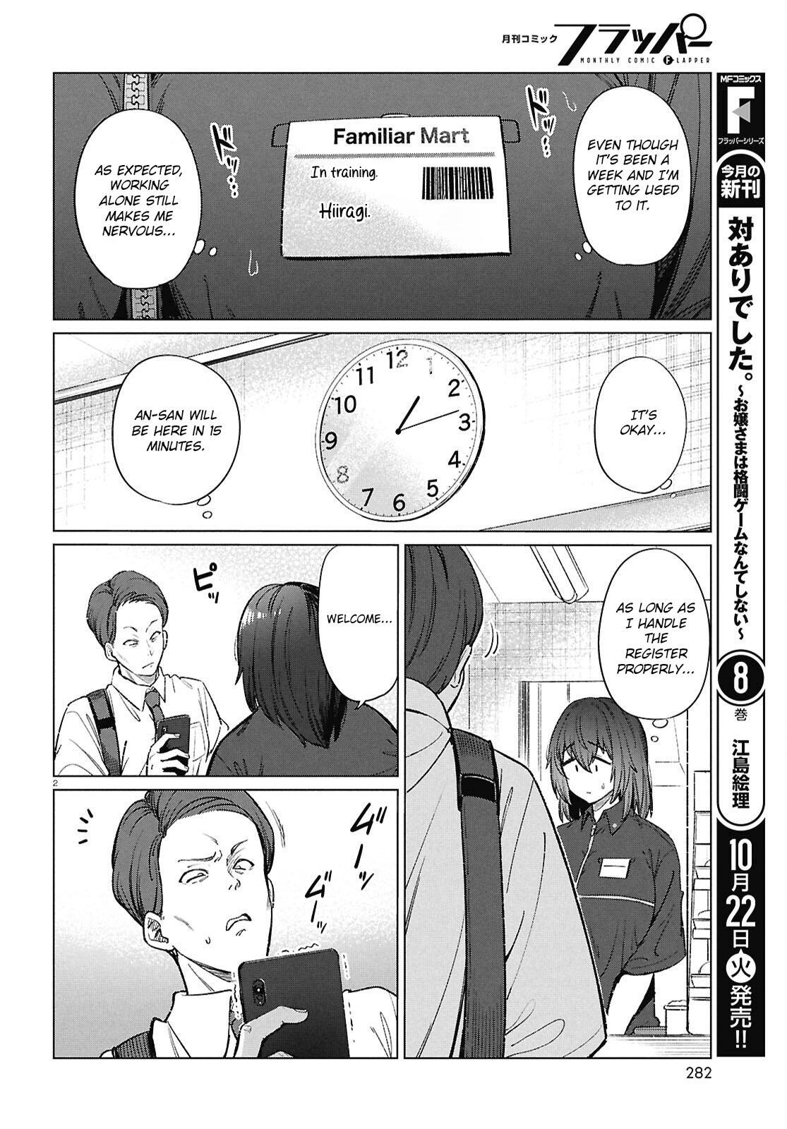 Read Genkai Dokushin Joshi (26) Gohan Manga Online