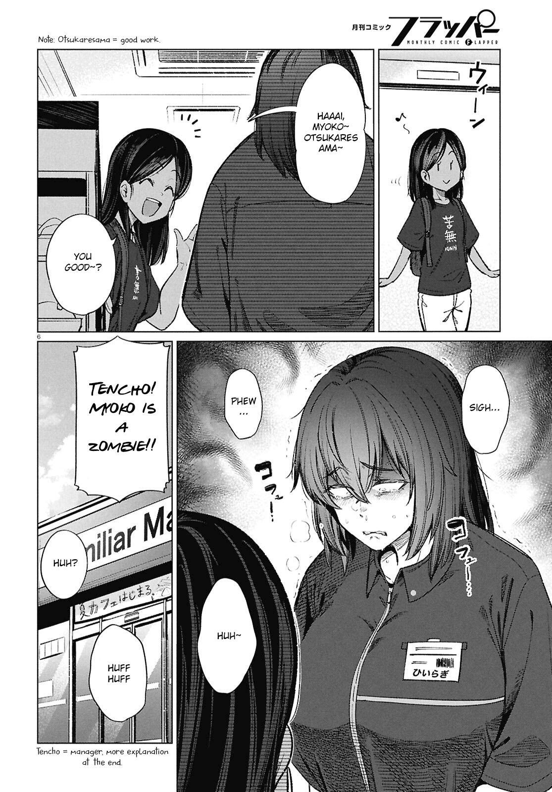Read Genkai Dokushin Joshi (26) Gohan Manga Online