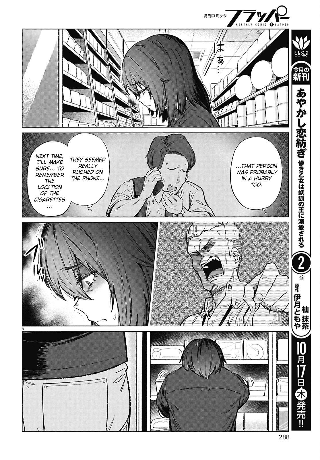 Read Genkai Dokushin Joshi (26) Gohan Manga Online