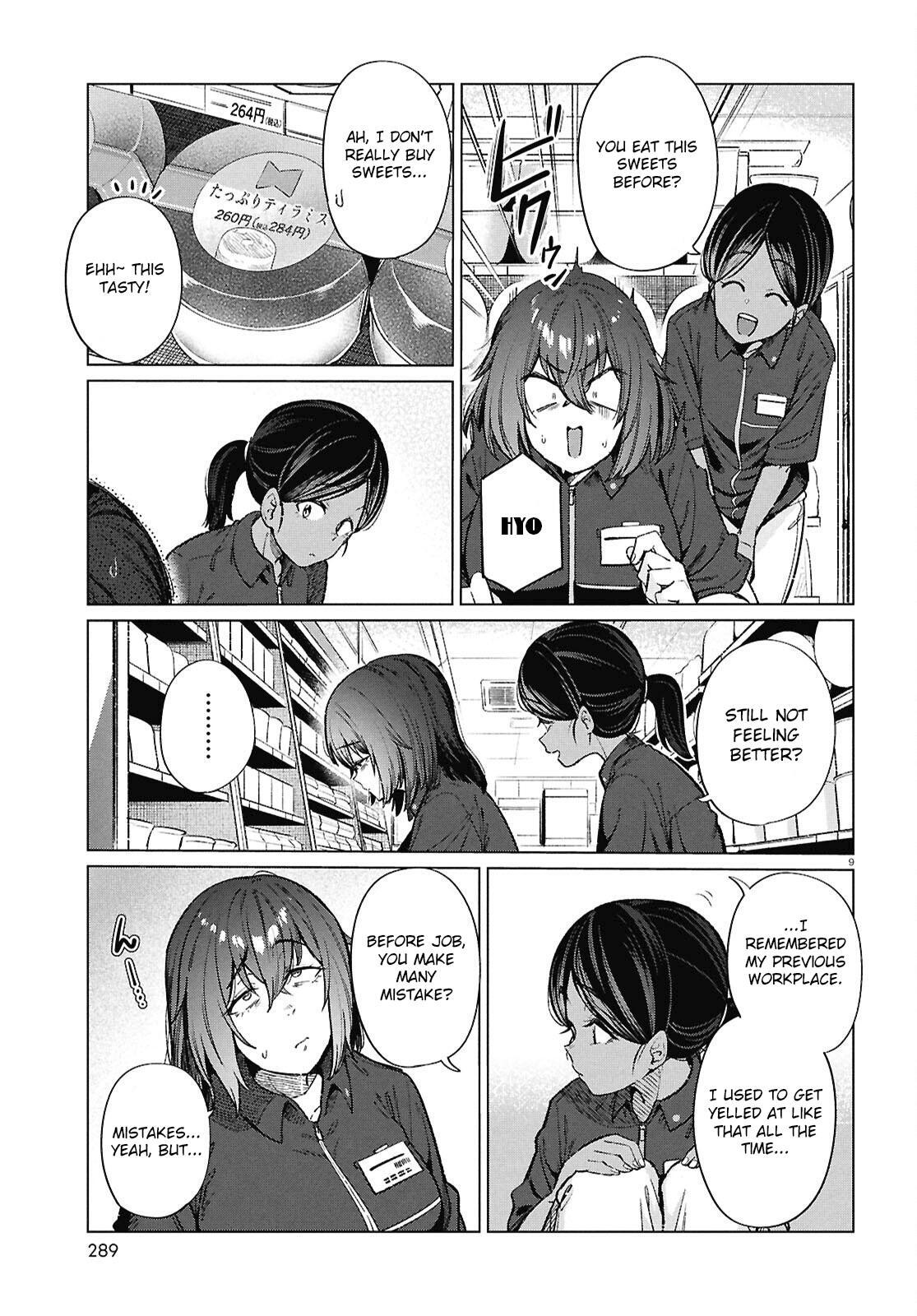 Read Genkai Dokushin Joshi (26) Gohan Manga Online