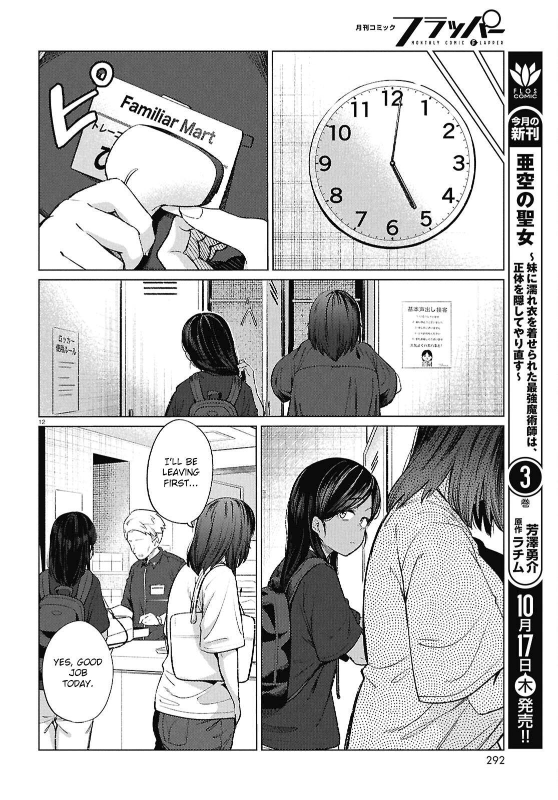 Read Genkai Dokushin Joshi (26) Gohan Manga Online