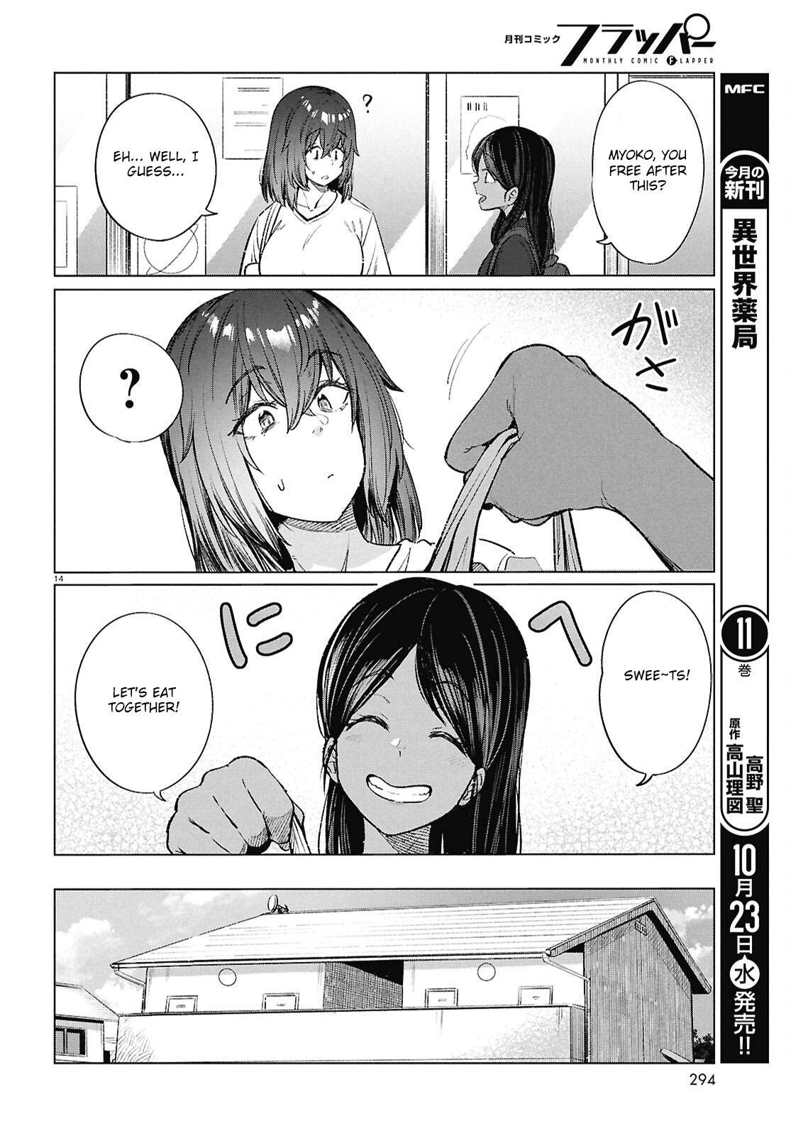 Read Genkai Dokushin Joshi (26) Gohan Manga Online