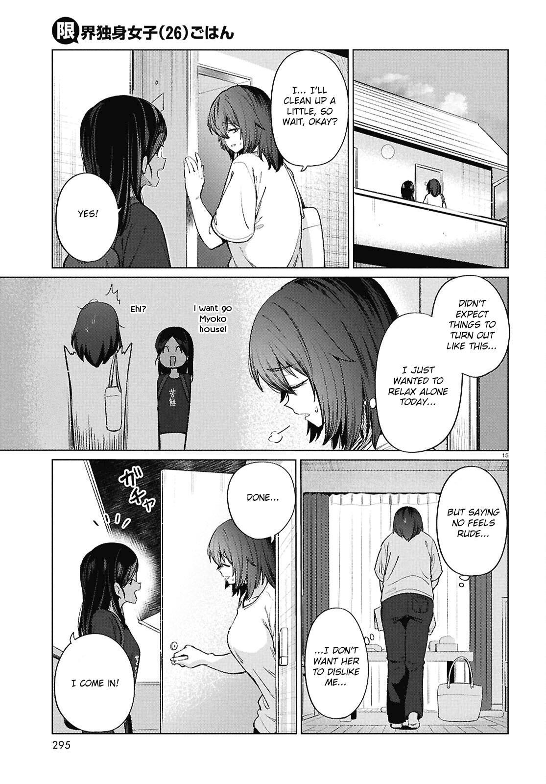 Read Genkai Dokushin Joshi (26) Gohan Manga Online