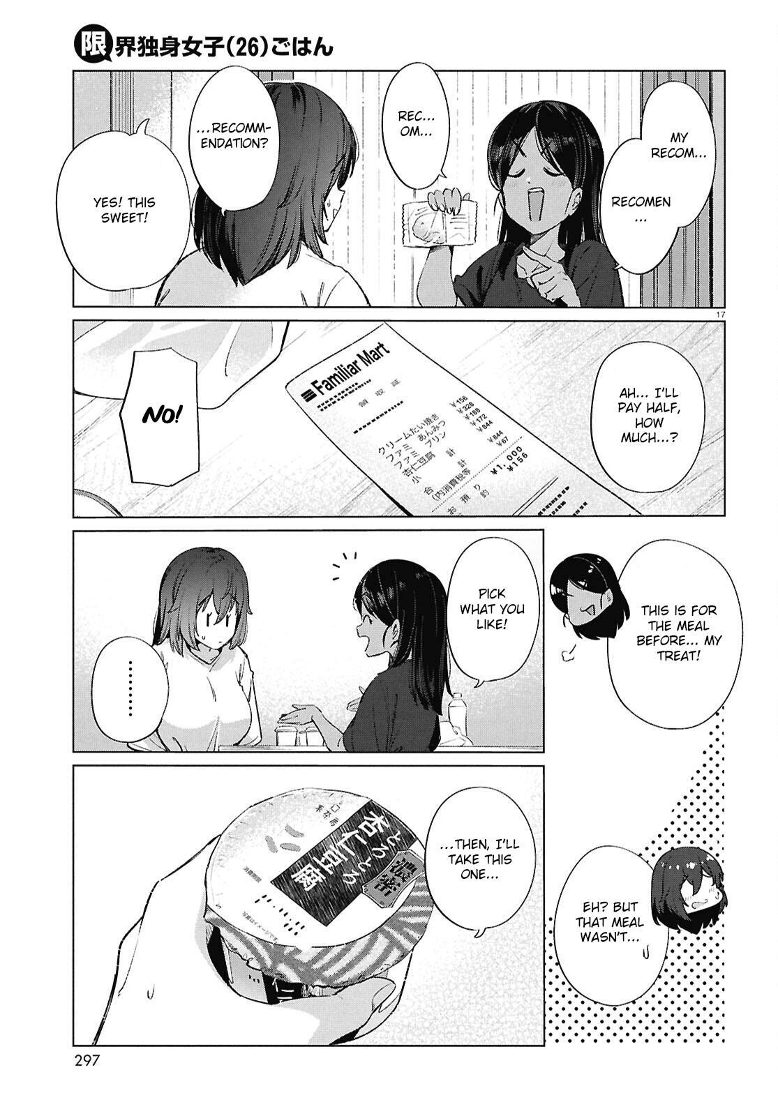 Read Genkai Dokushin Joshi (26) Gohan Manga Online