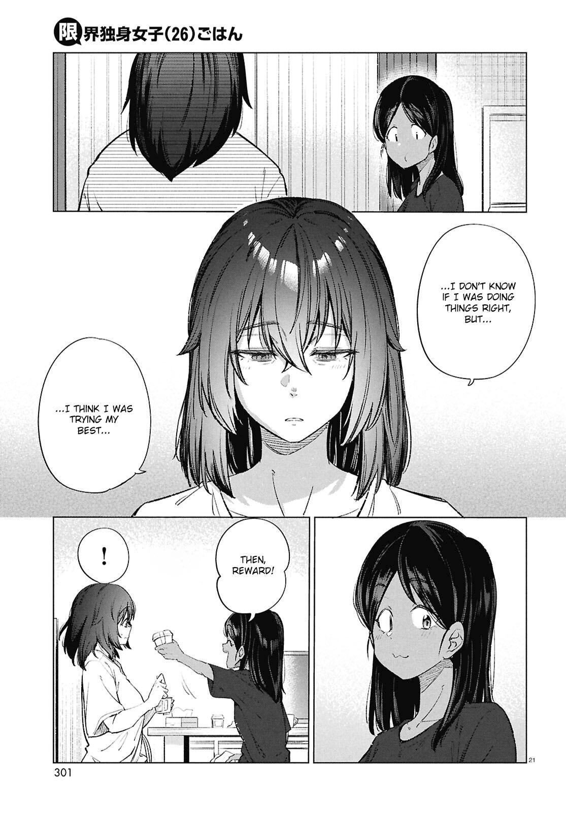 Read Genkai Dokushin Joshi (26) Gohan Manga Online