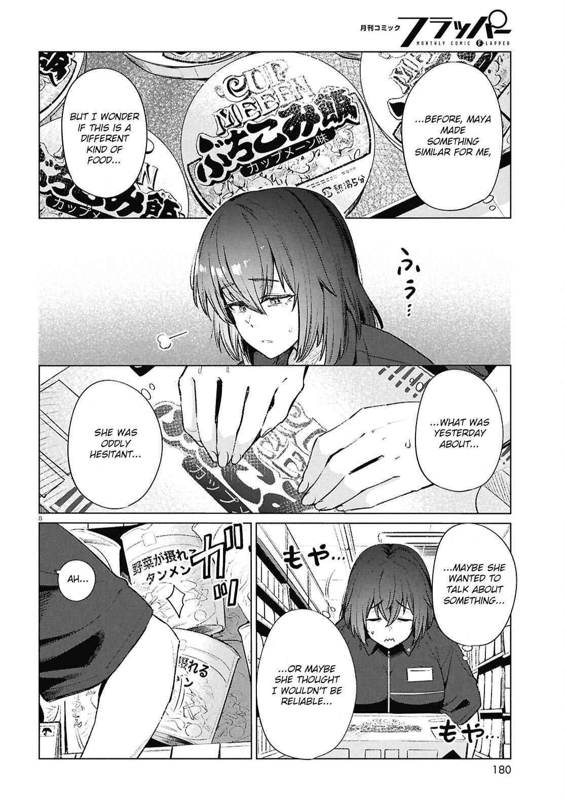 Read Genkai Dokushin Joshi (26) Gohan Manga Online