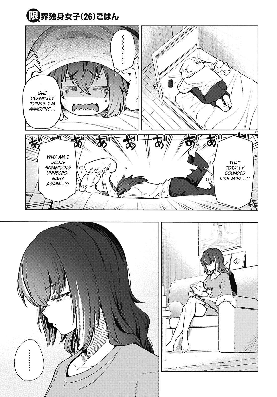 Read Genkai Dokushin Joshi (26) Gohan Manga Online