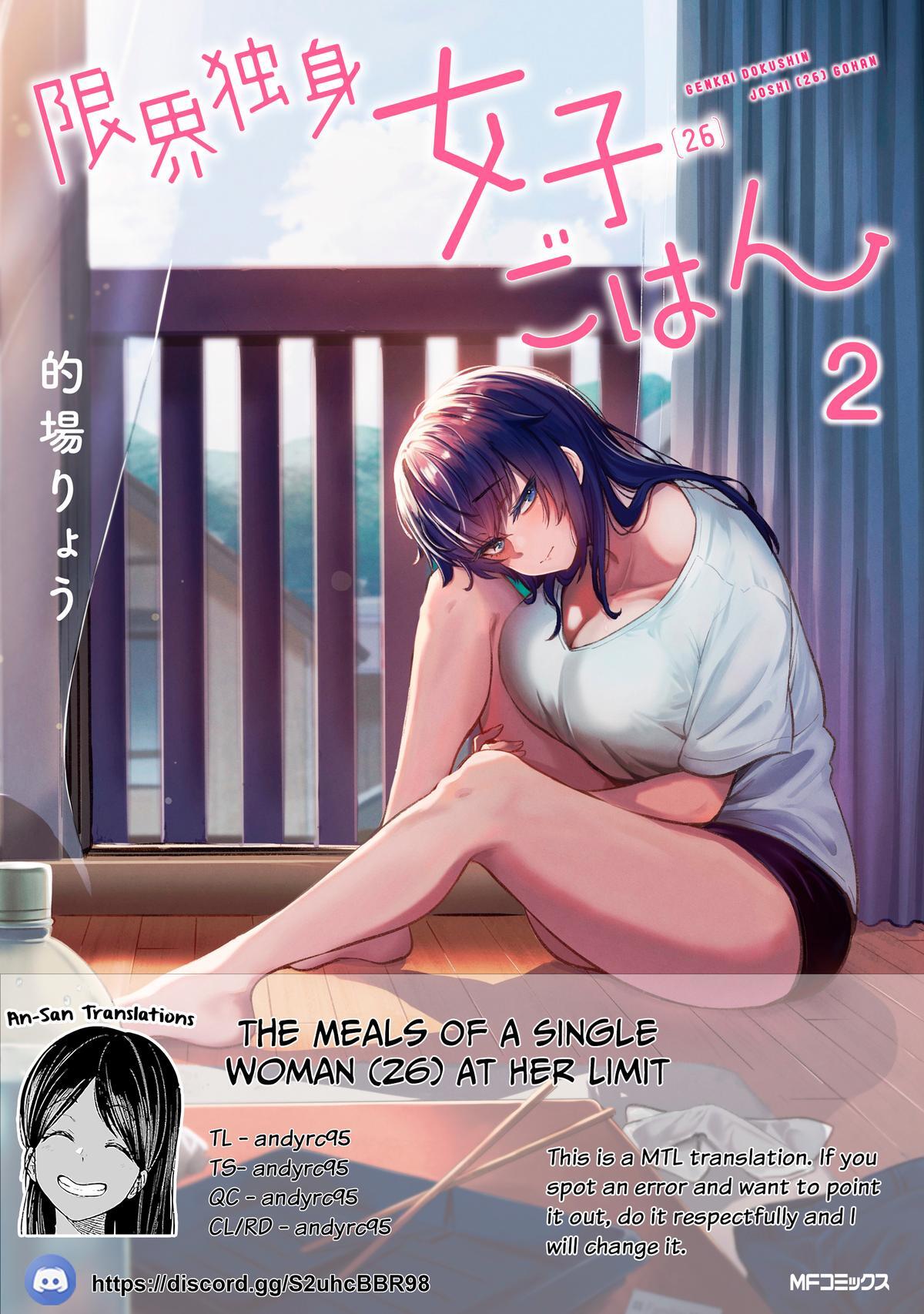 Read Genkai Dokushin Joshi (26) Gohan Manga Online