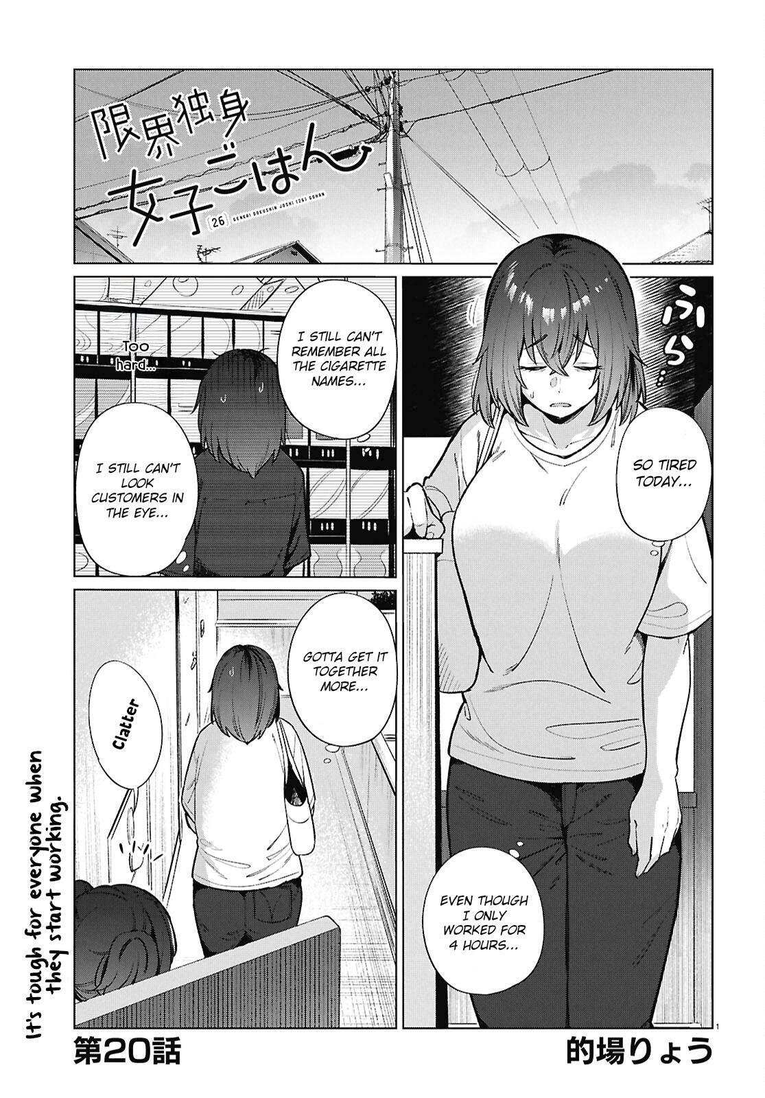 Read Genkai Dokushin Joshi (26) Gohan Manga Online