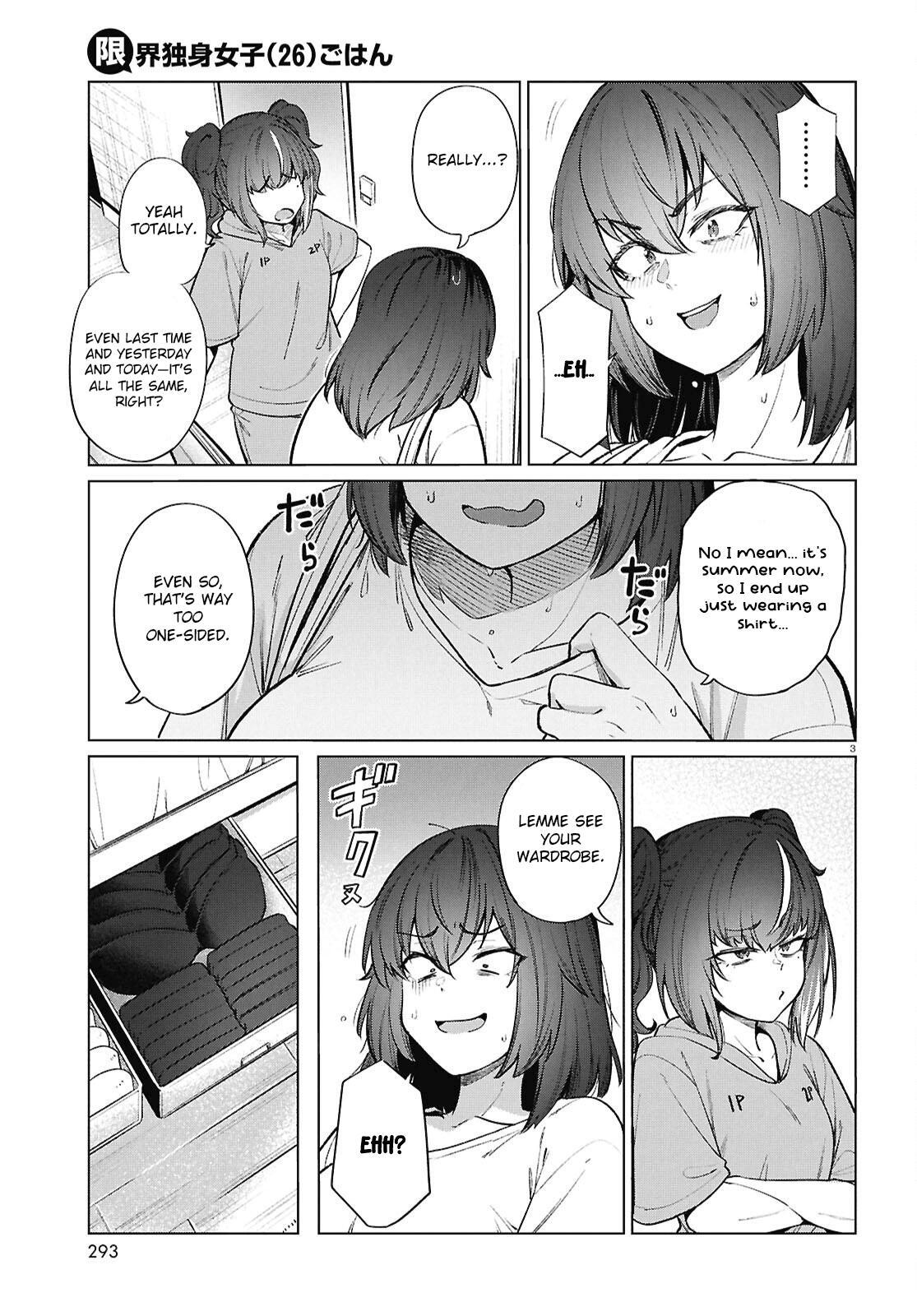 Read Genkai Dokushin Joshi (26) Gohan Manga Online