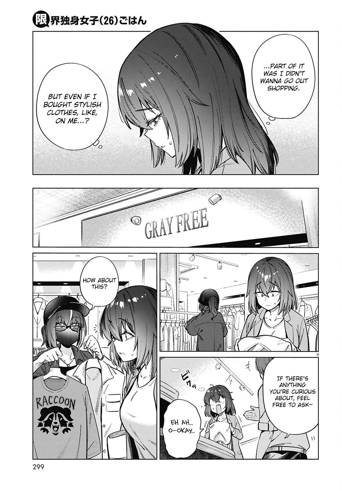 Read Genkai Dokushin Joshi (26) Gohan Manga Online