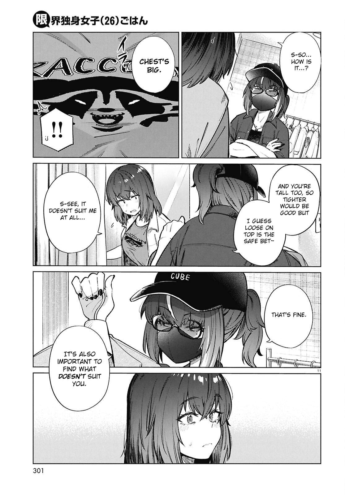 Read Genkai Dokushin Joshi (26) Gohan Manga Online