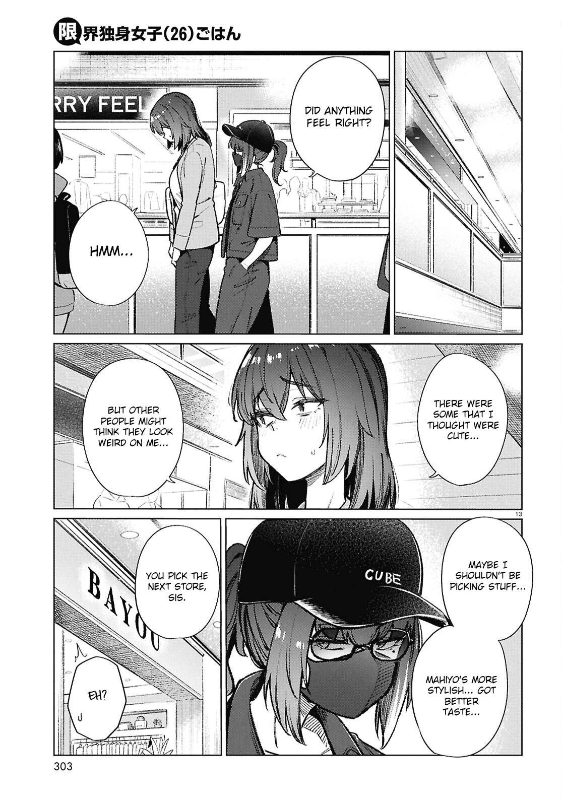 Read Genkai Dokushin Joshi (26) Gohan Manga Online