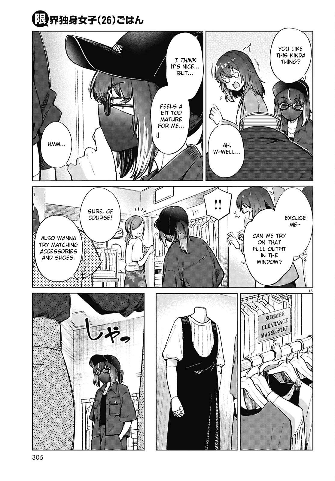 Read Genkai Dokushin Joshi (26) Gohan Manga Online