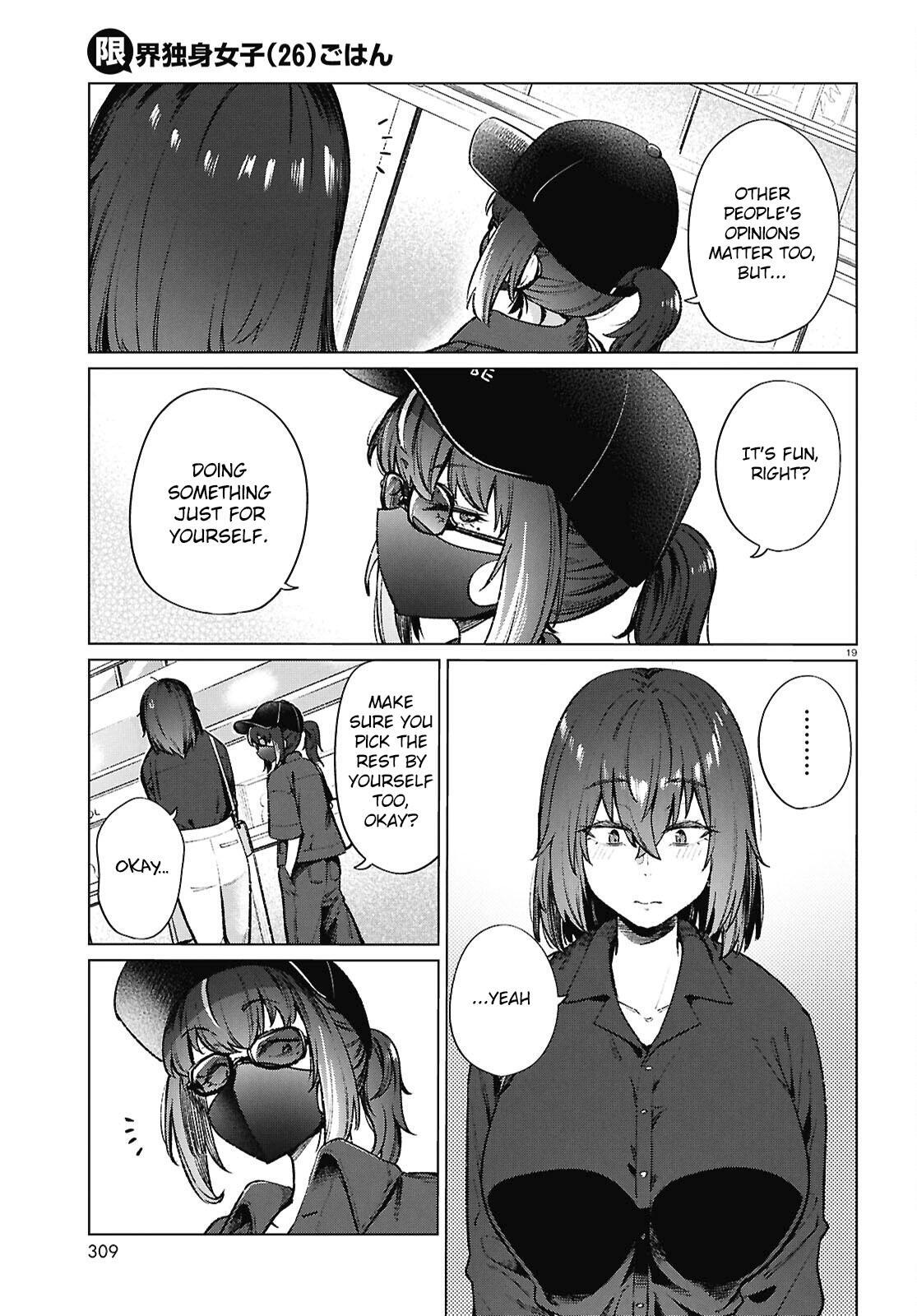 Read Genkai Dokushin Joshi (26) Gohan Manga Online