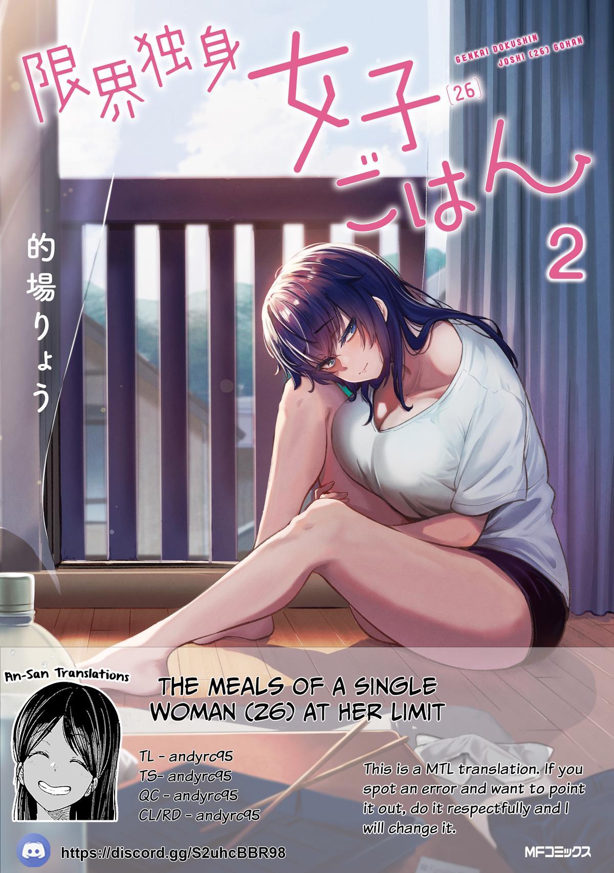 Read Genkai Dokushin Joshi (26) Gohan Manga Online