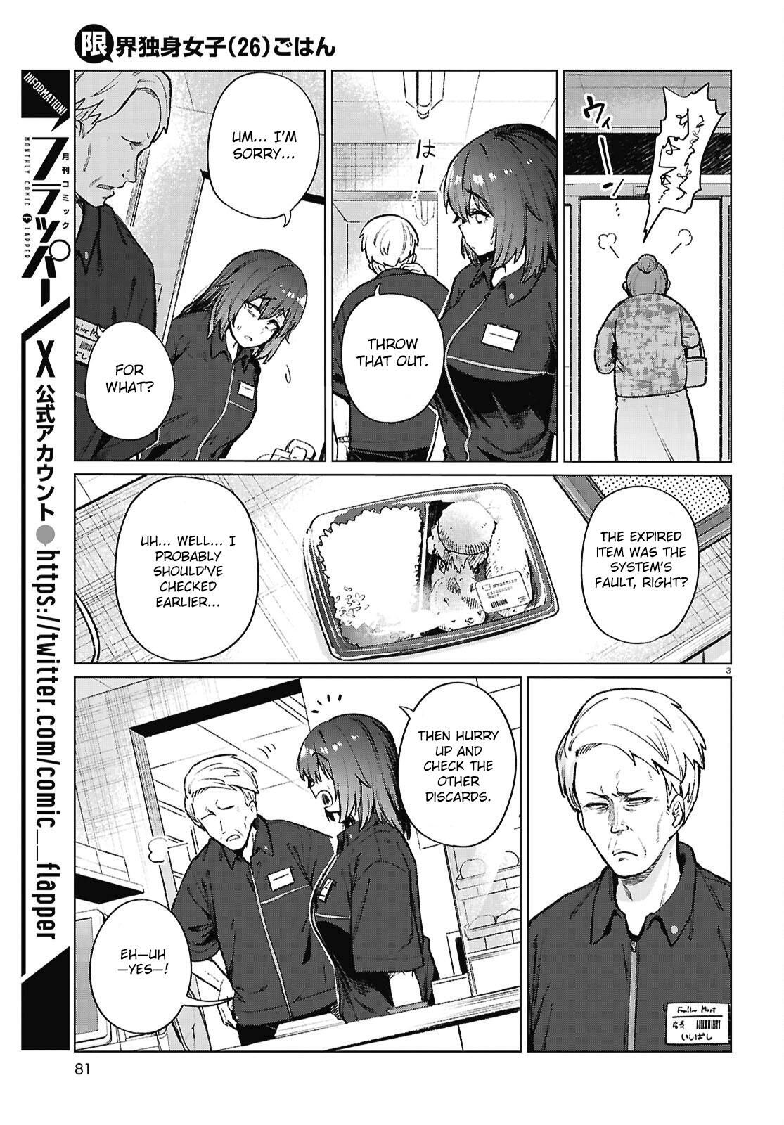 Read Genkai Dokushin Joshi (26) Gohan Manga Online