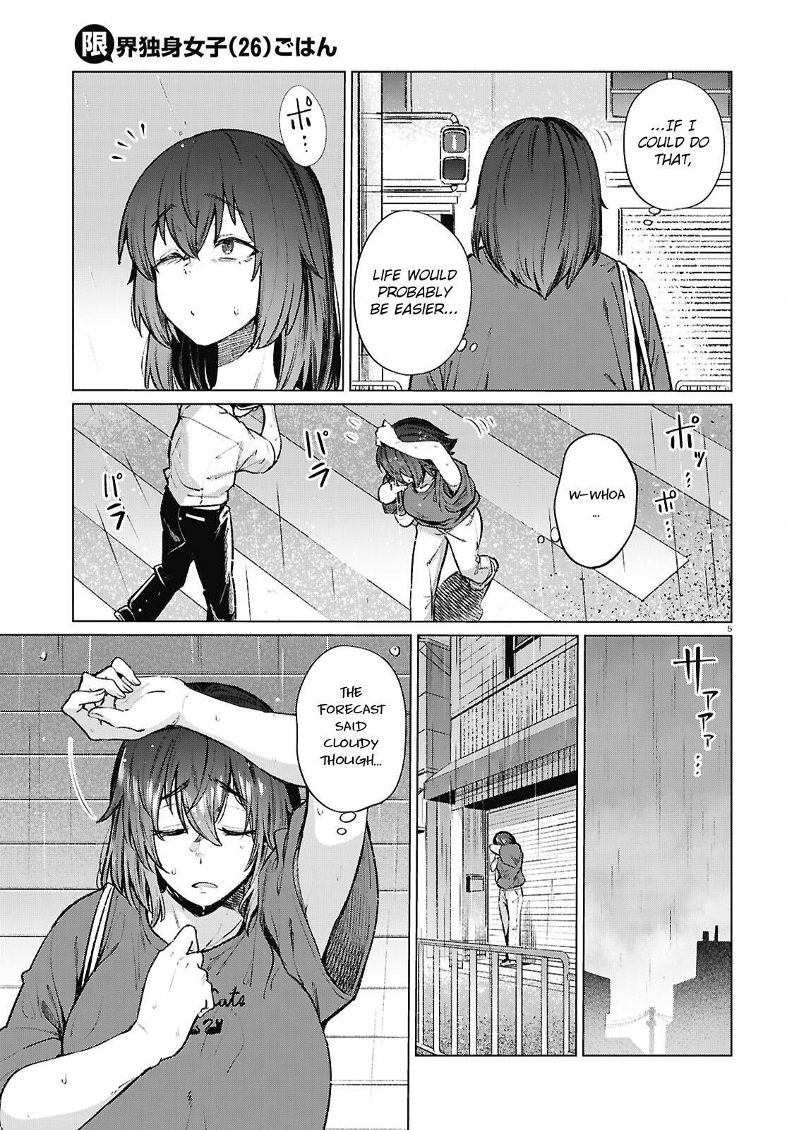 Read Genkai Dokushin Joshi (26) Gohan Manga Online