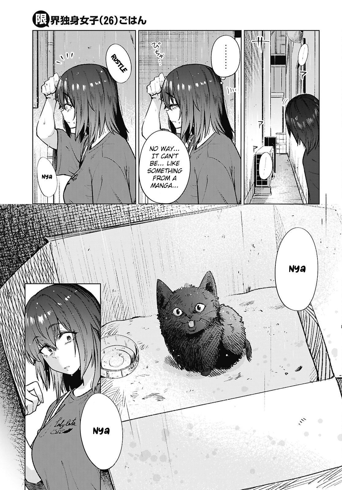 Read Genkai Dokushin Joshi (26) Gohan Manga Online
