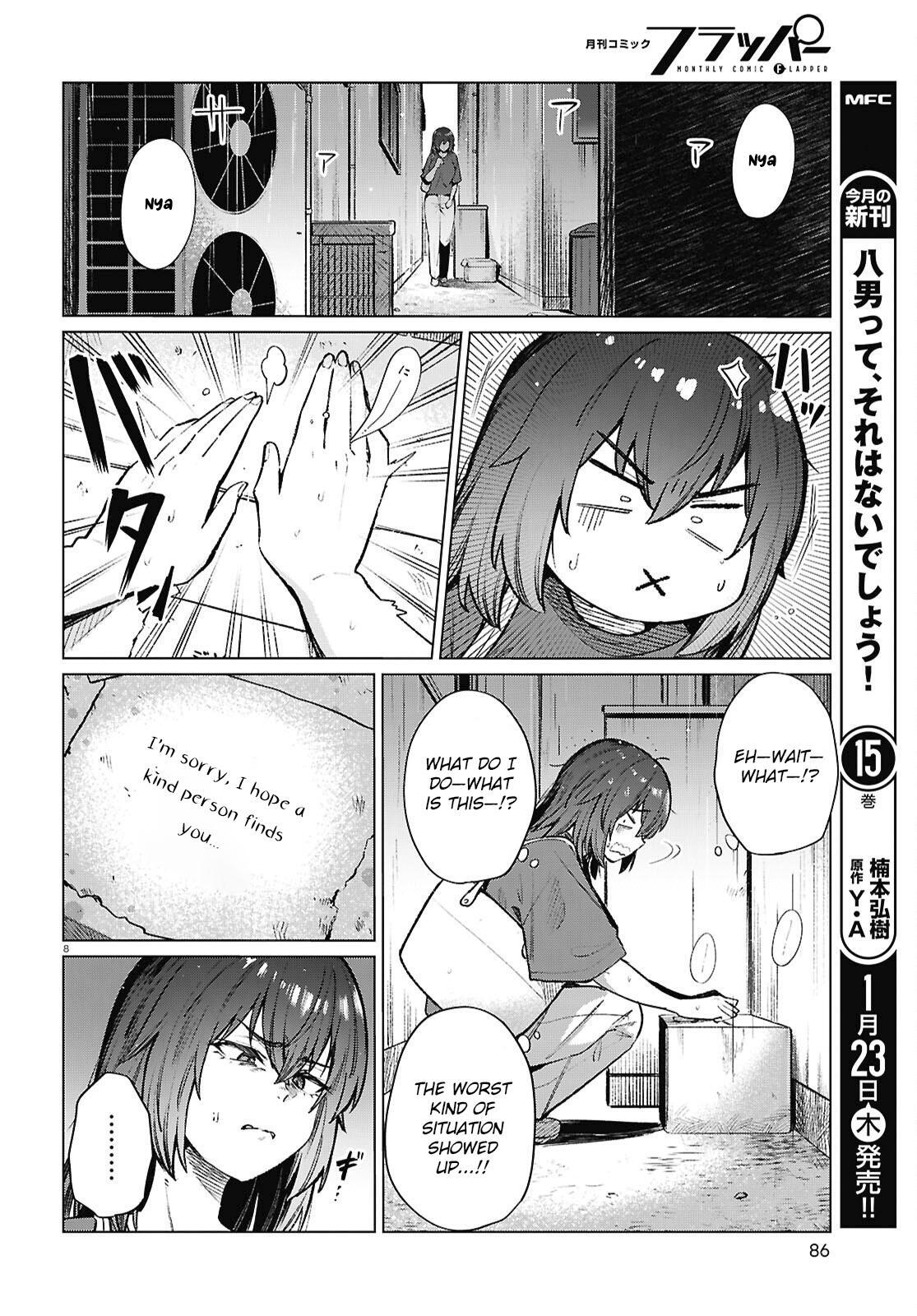 Read Genkai Dokushin Joshi (26) Gohan Manga Online