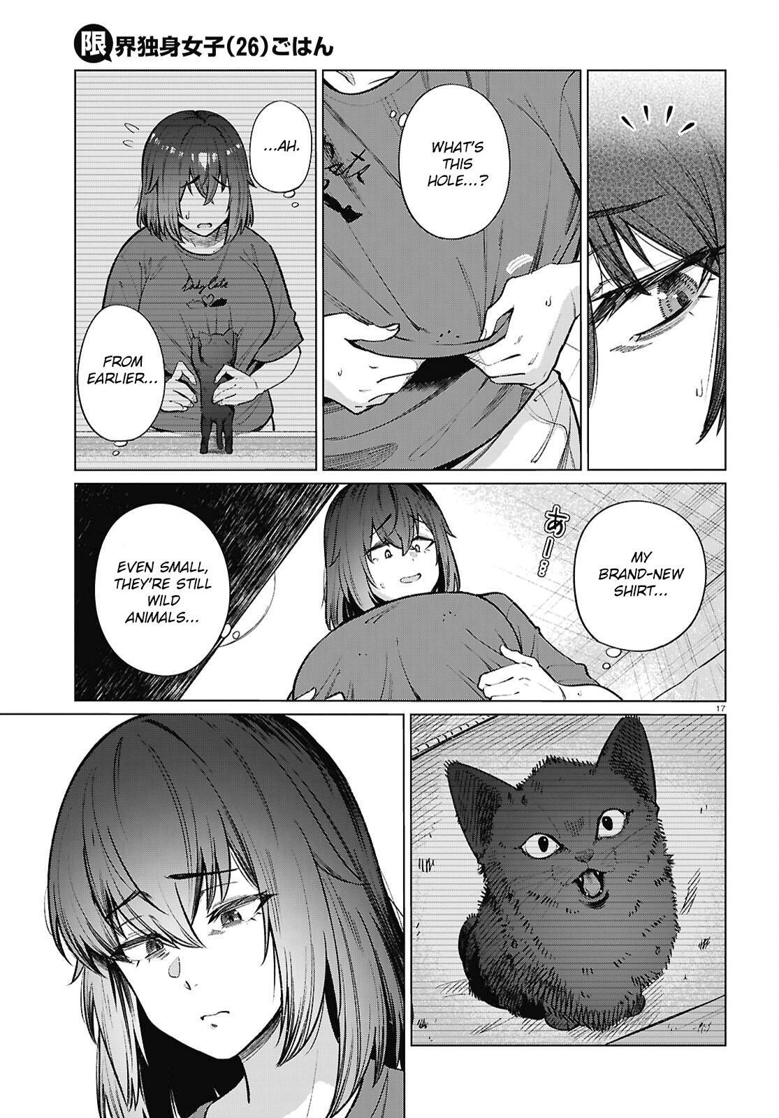 Read Genkai Dokushin Joshi (26) Gohan Manga Online