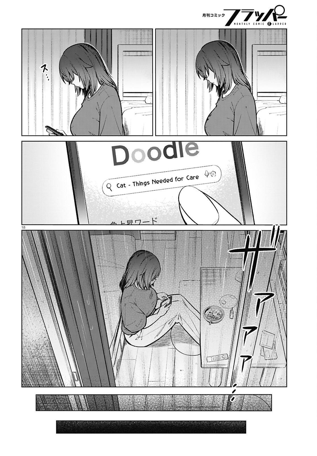Read Genkai Dokushin Joshi (26) Gohan Manga Online