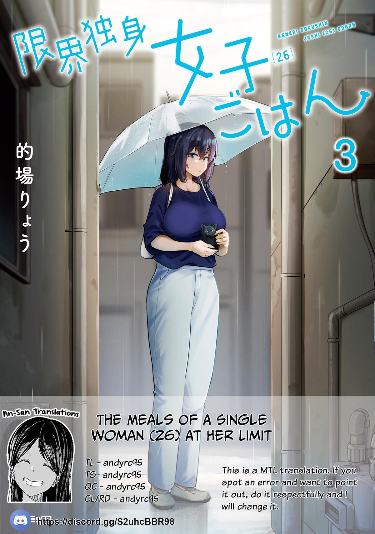 Read Genkai Dokushin Joshi (26) Gohan Manga Online