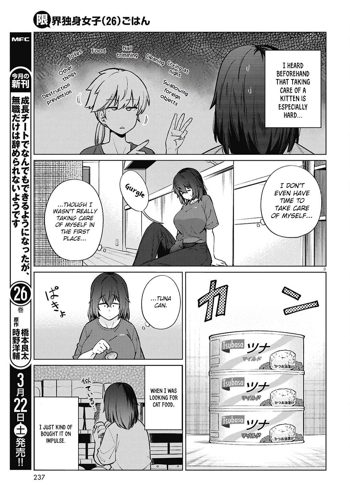 Read Genkai Dokushin Joshi (26) Gohan Manga Online