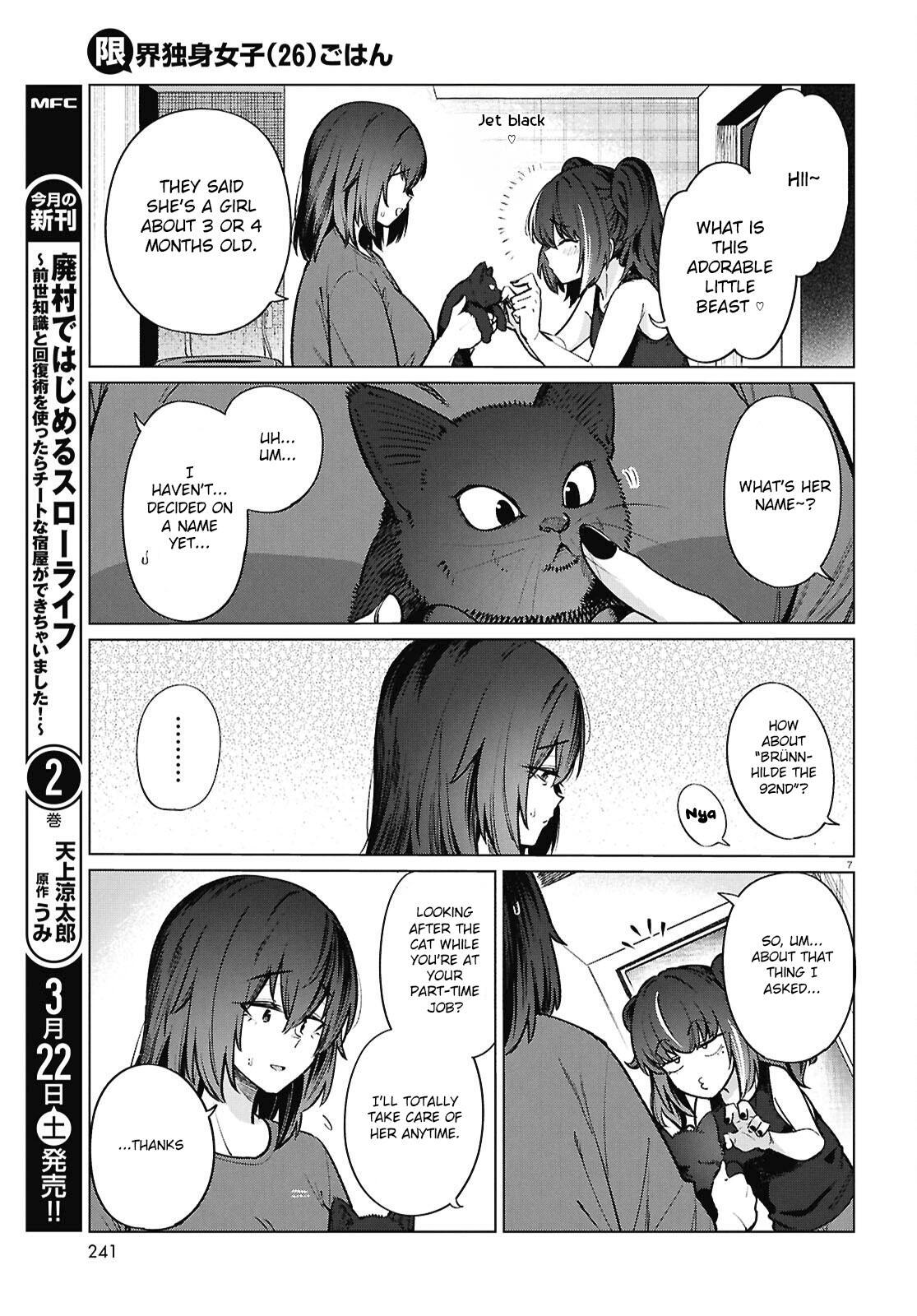 Read Genkai Dokushin Joshi (26) Gohan Manga Online