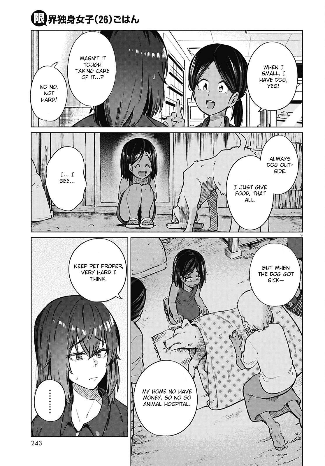 Read Genkai Dokushin Joshi (26) Gohan Manga Online